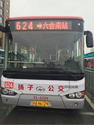 南京624路公交车路线