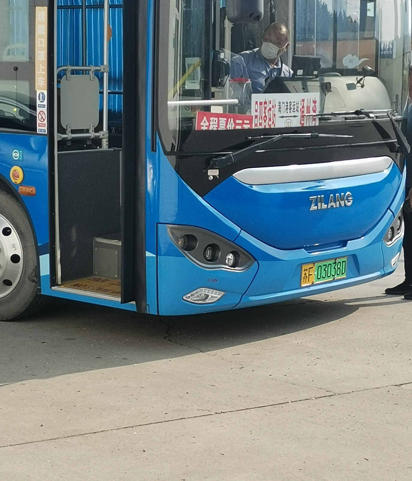 启东203路(通州湾)公交车路线