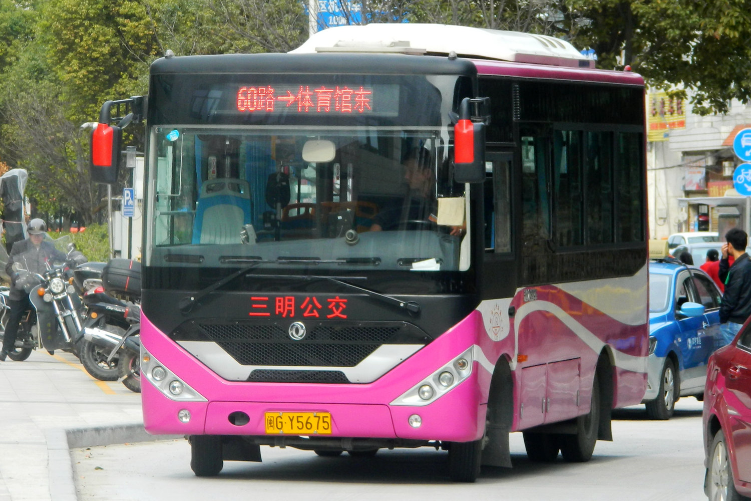 三明60路公交车路线