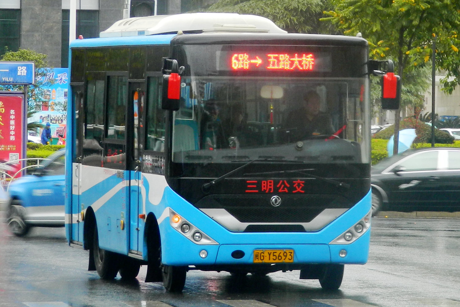 三明6路公交车路线