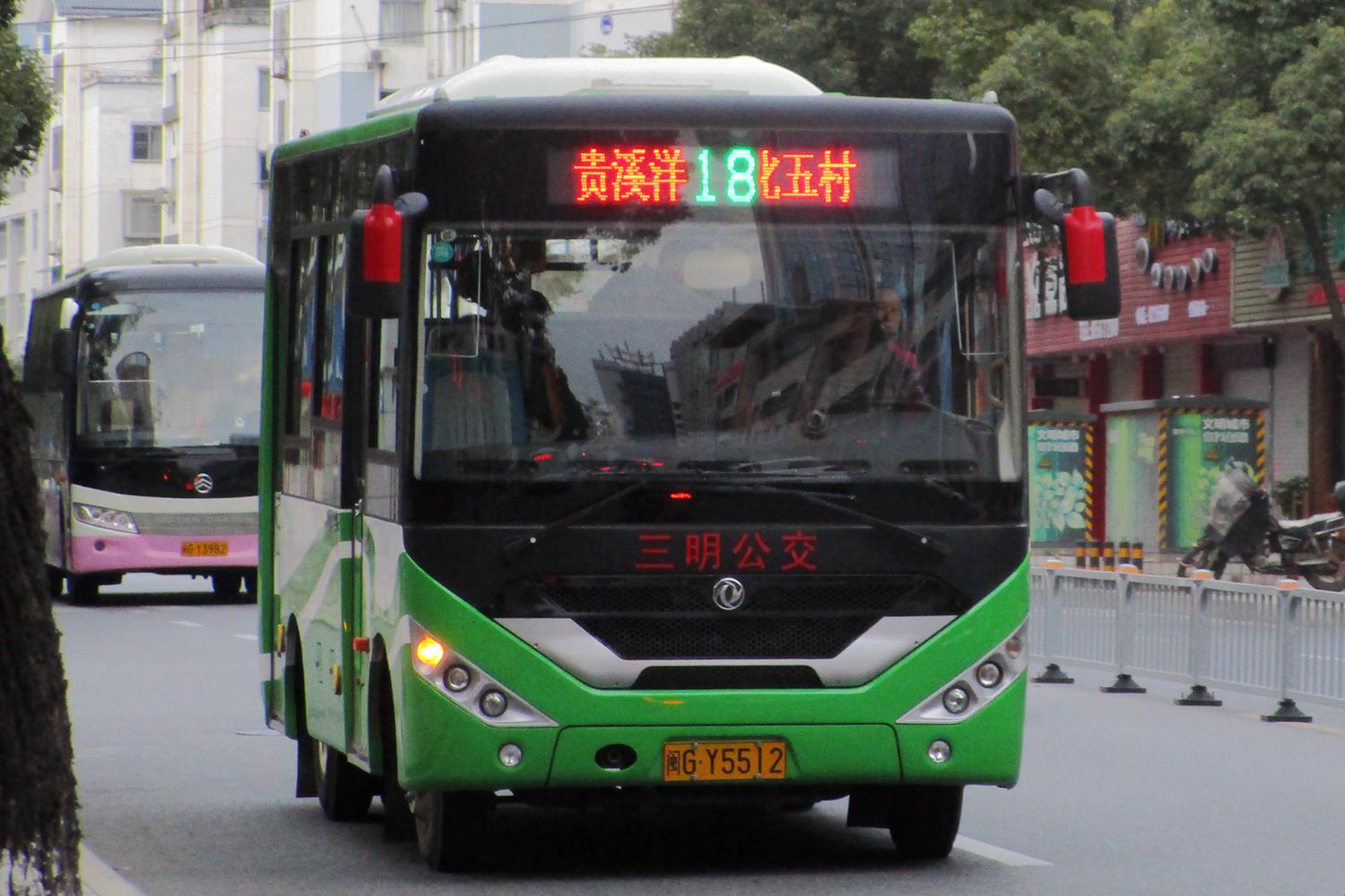 三明18路公交车路线