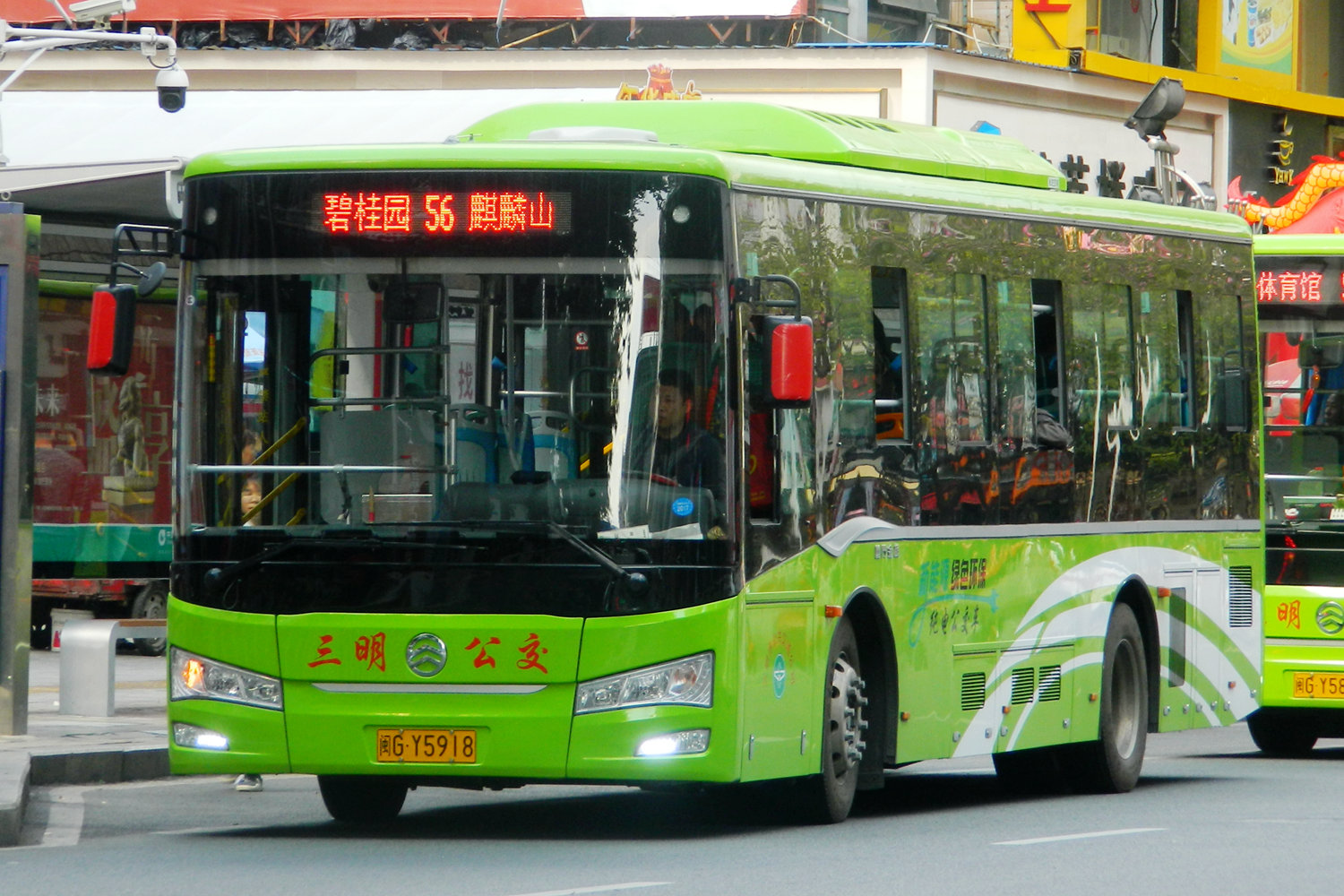 三明56路公交车路线