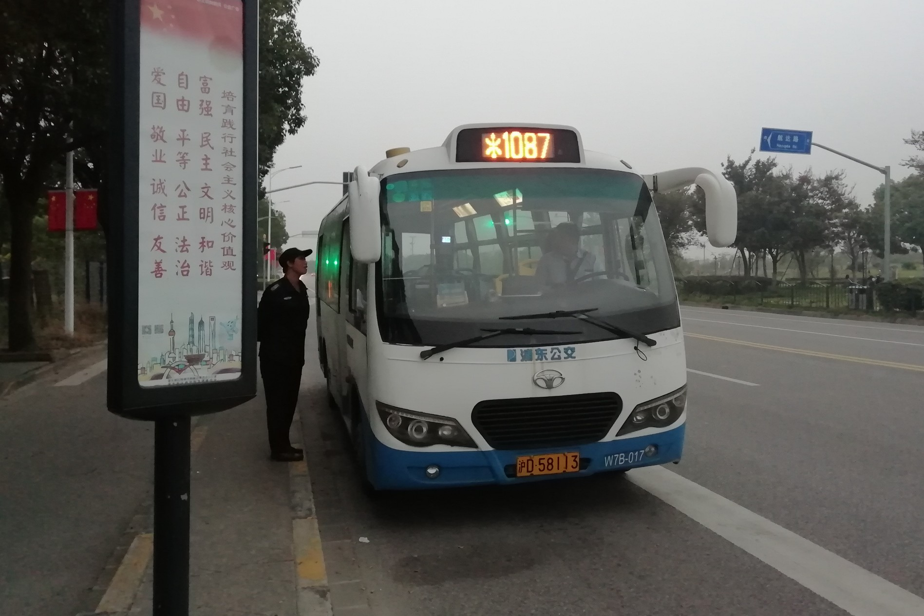 上海1087路公交车路线