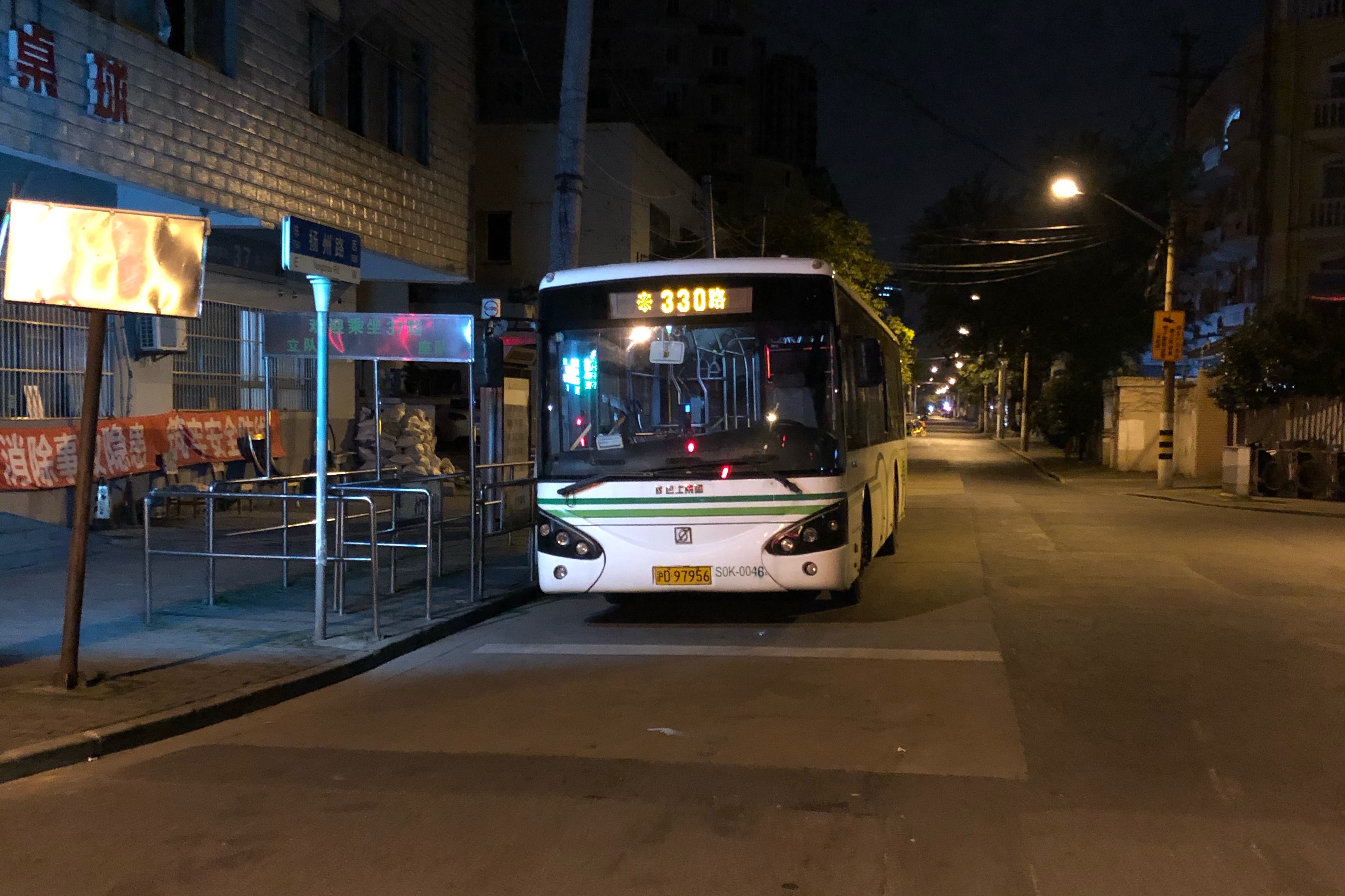 上海330路公交车路线