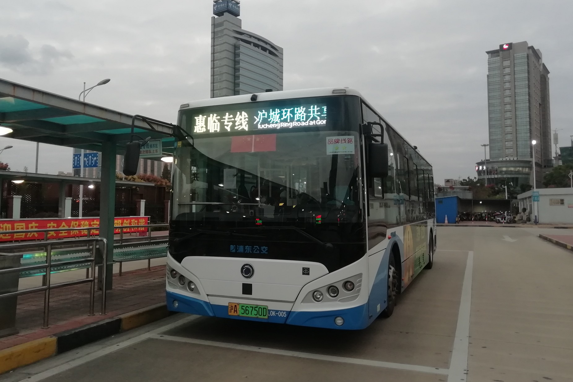 上海浦东91路(原惠临专线)公交车路线