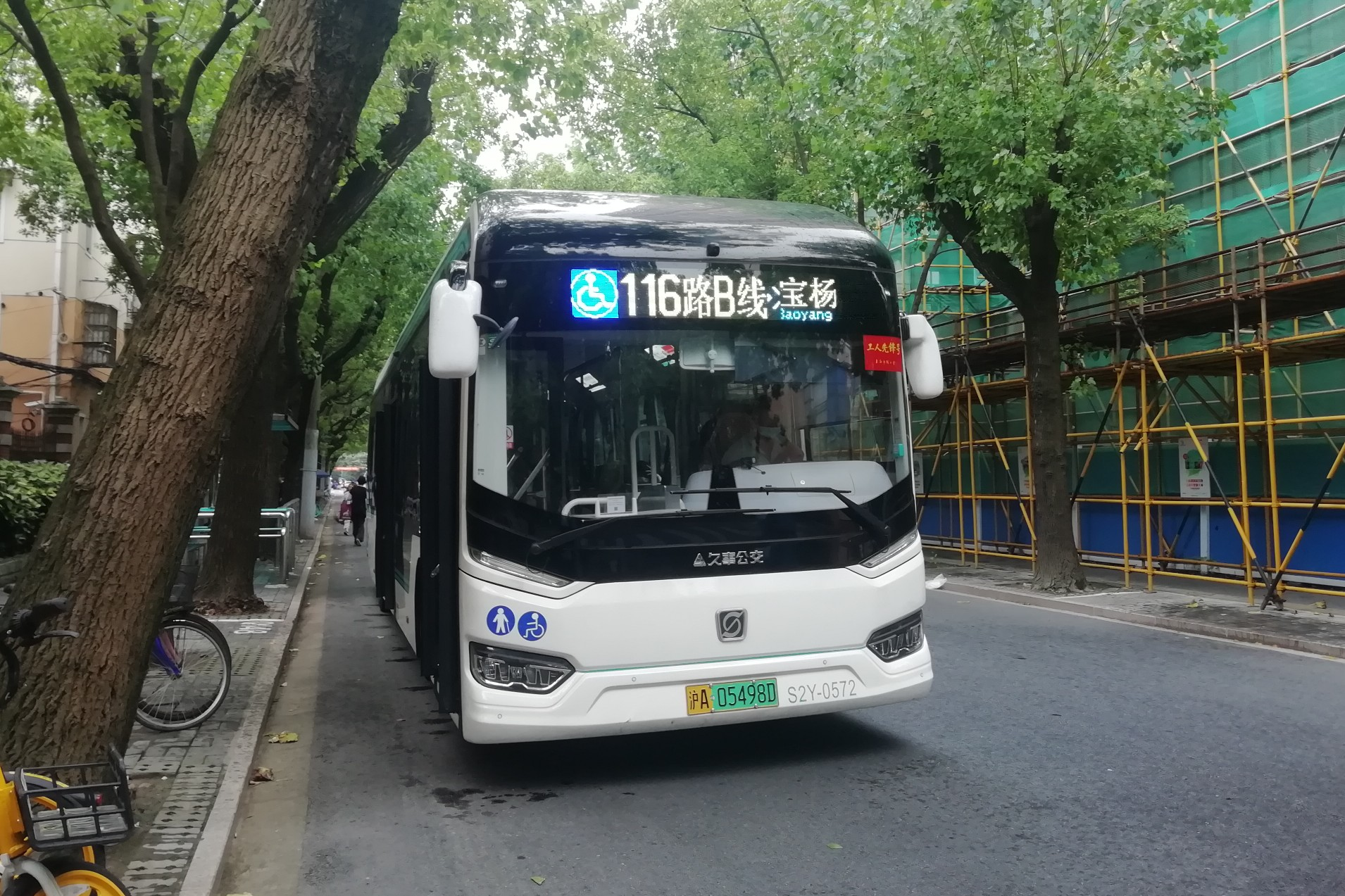 上海116路B线(停运)公交车路线