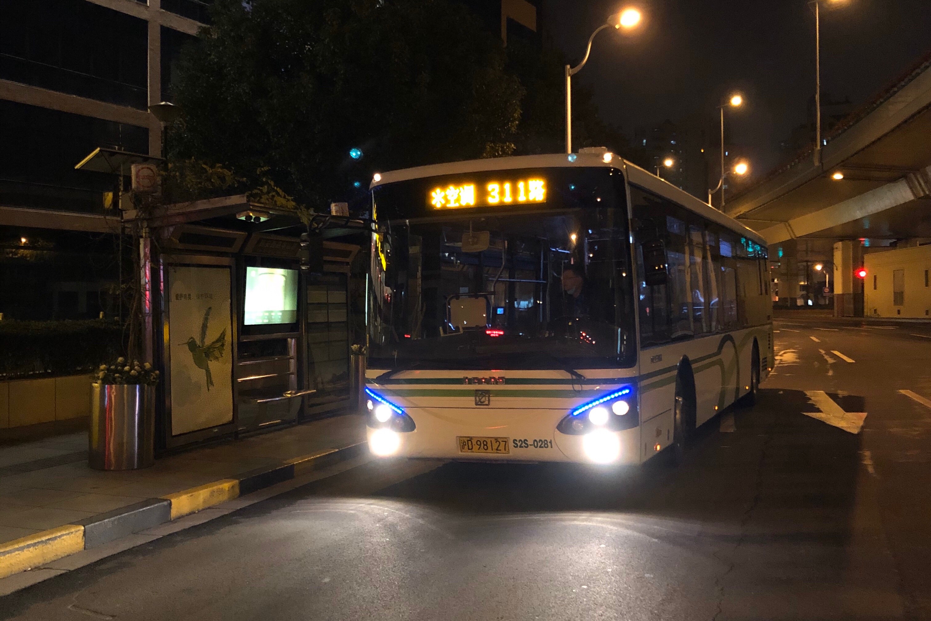 上海311路公交车路线