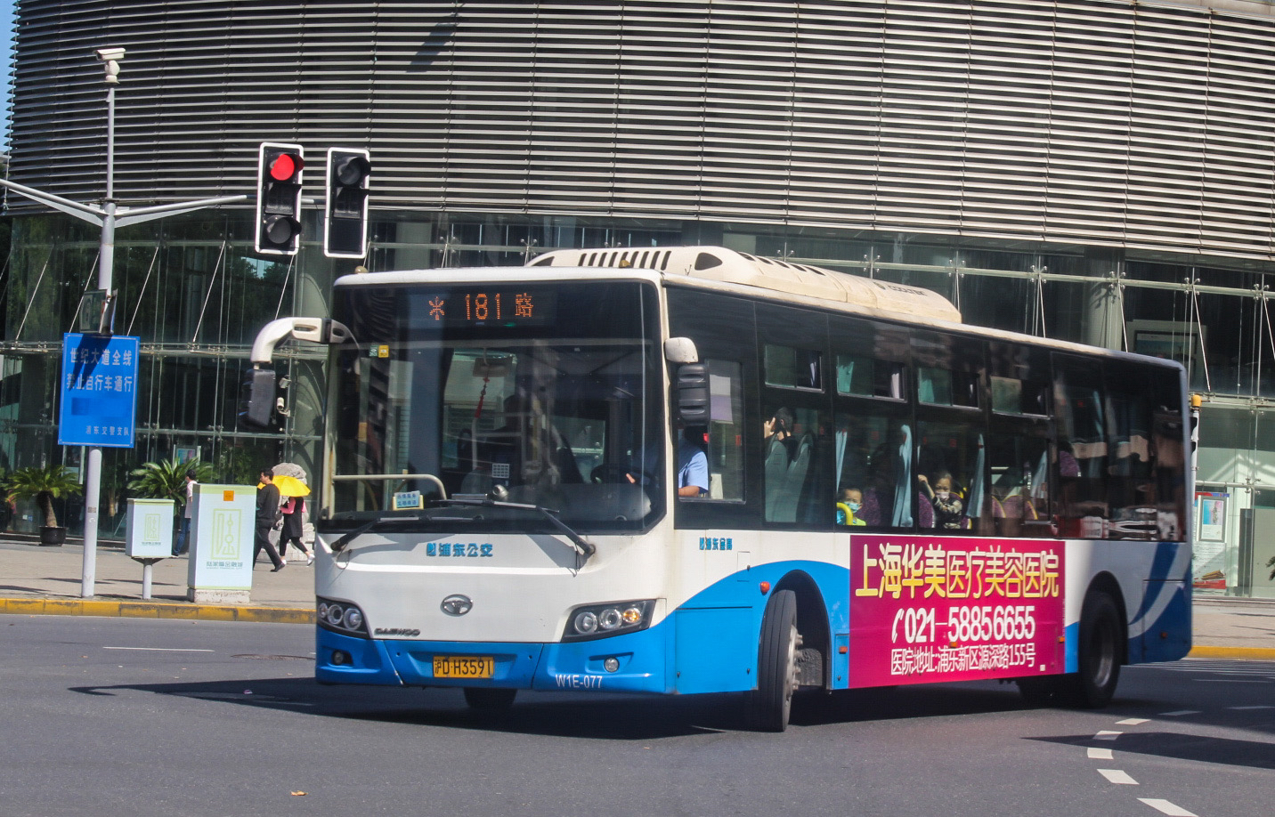 上海181路公交车路线