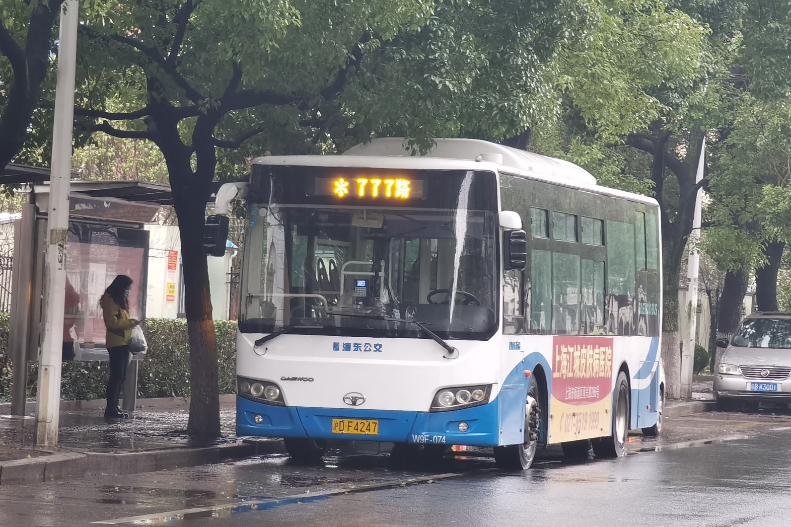 上海777路公交车路线