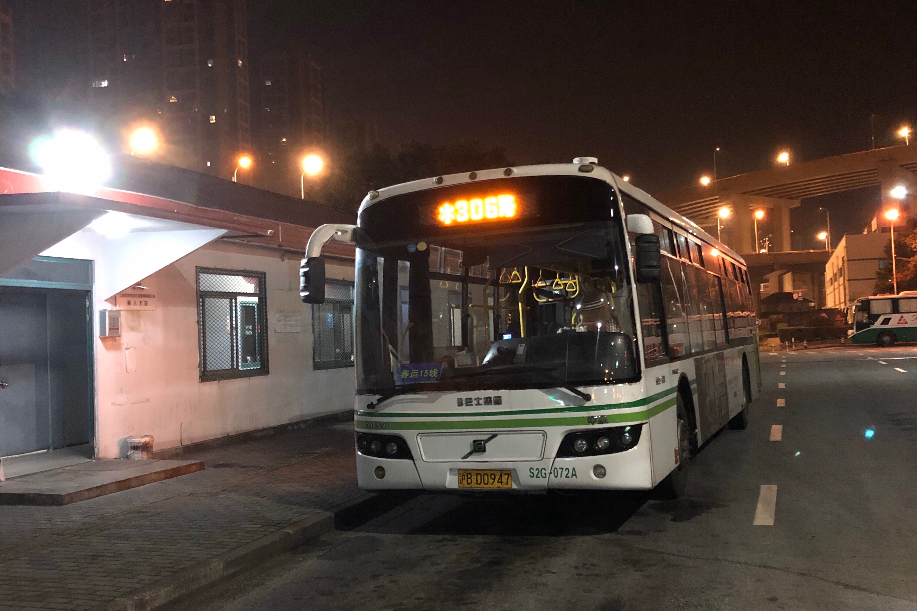 上海306路公交车路线
