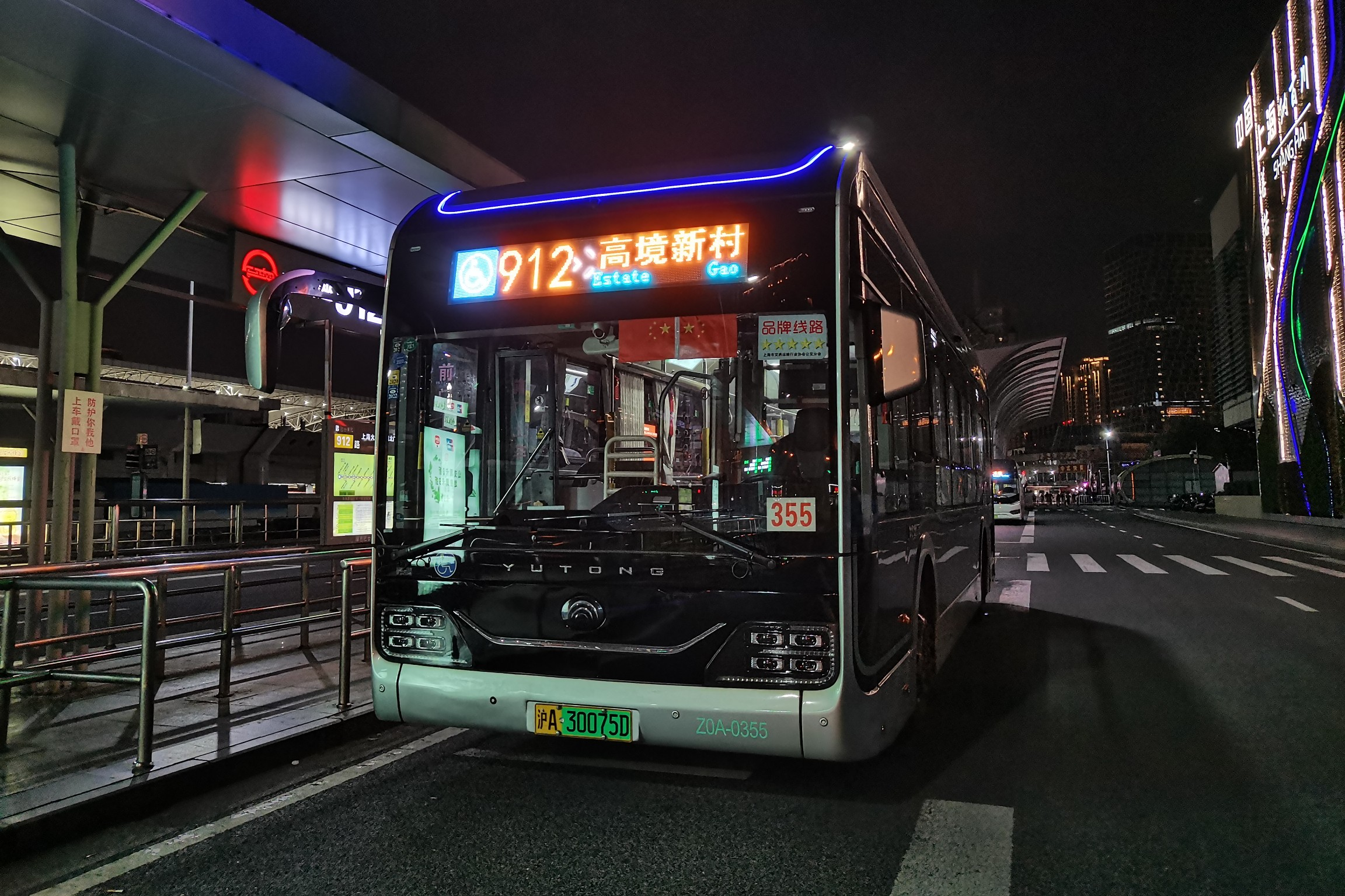 上海912路公交车路线