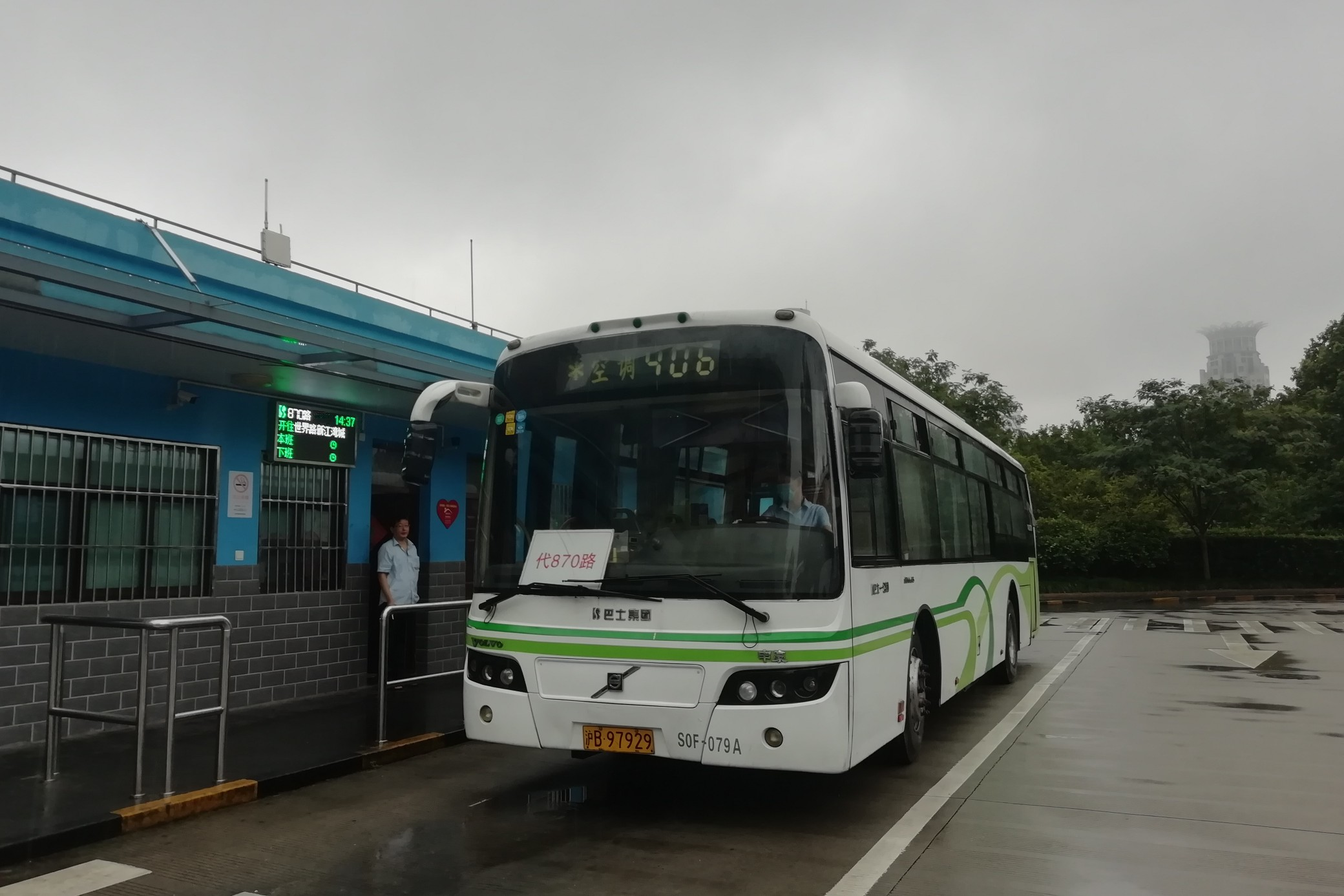 上海870路公交车路线