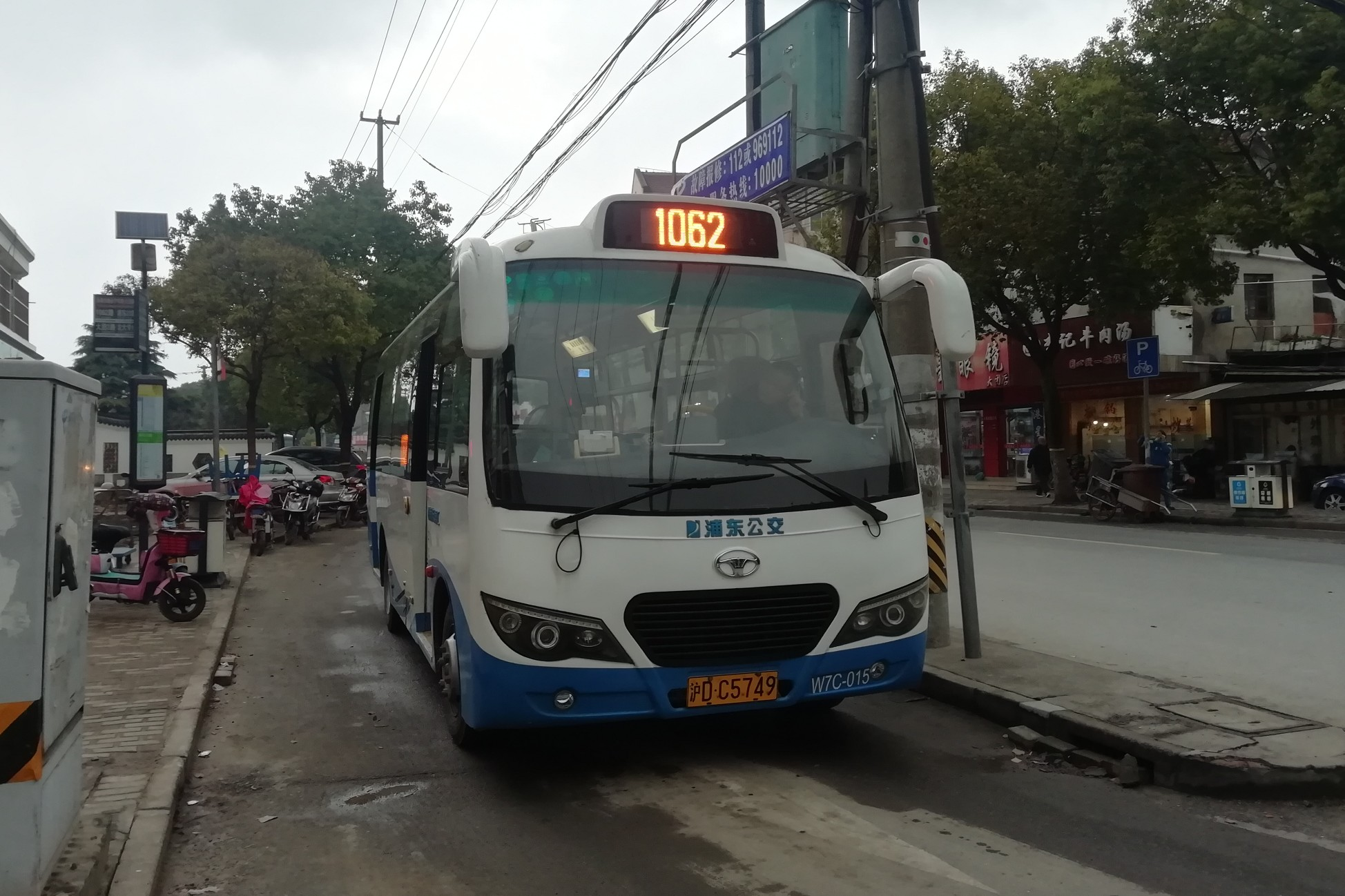 上海1062路公交车路线