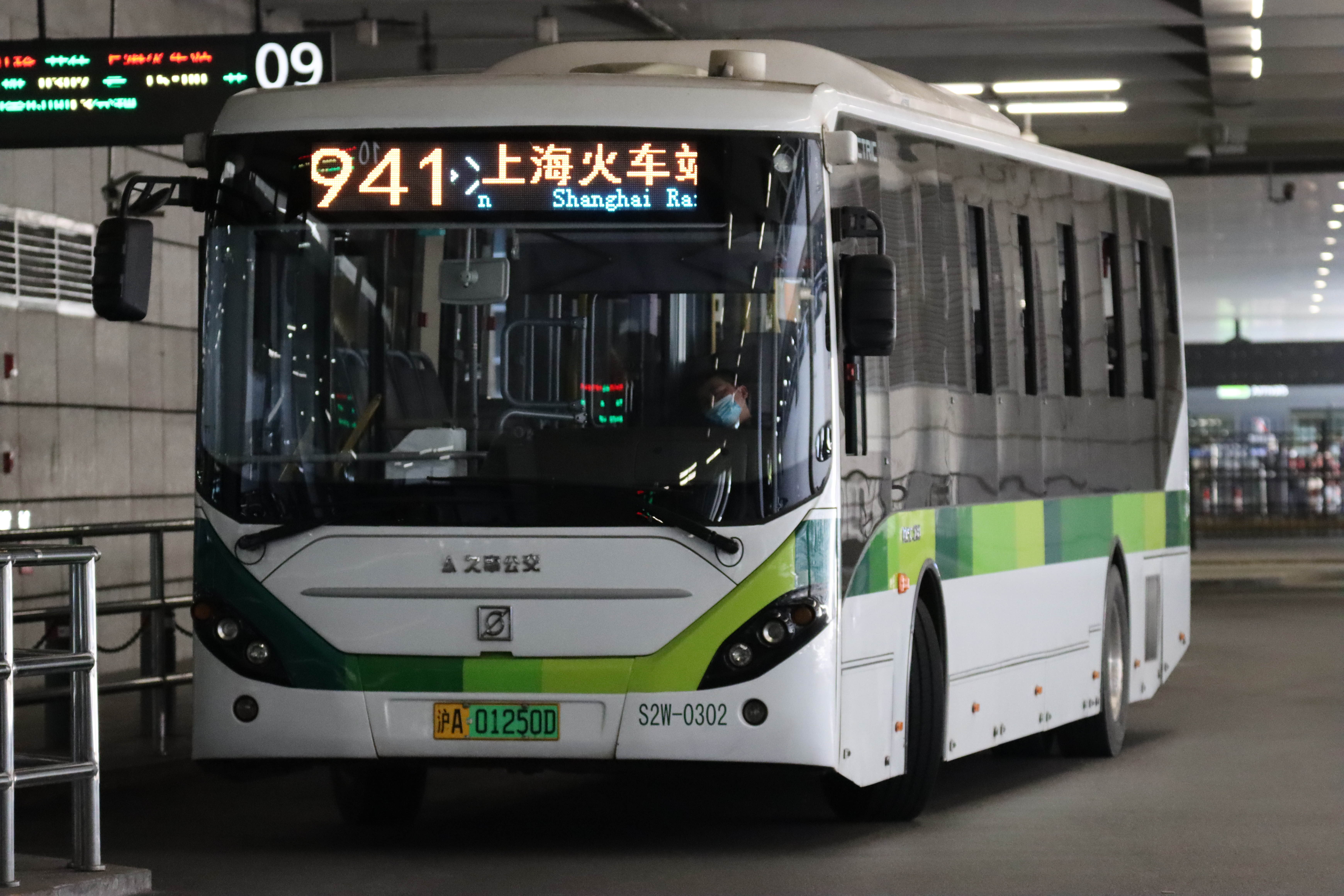 上海941路公交车路线