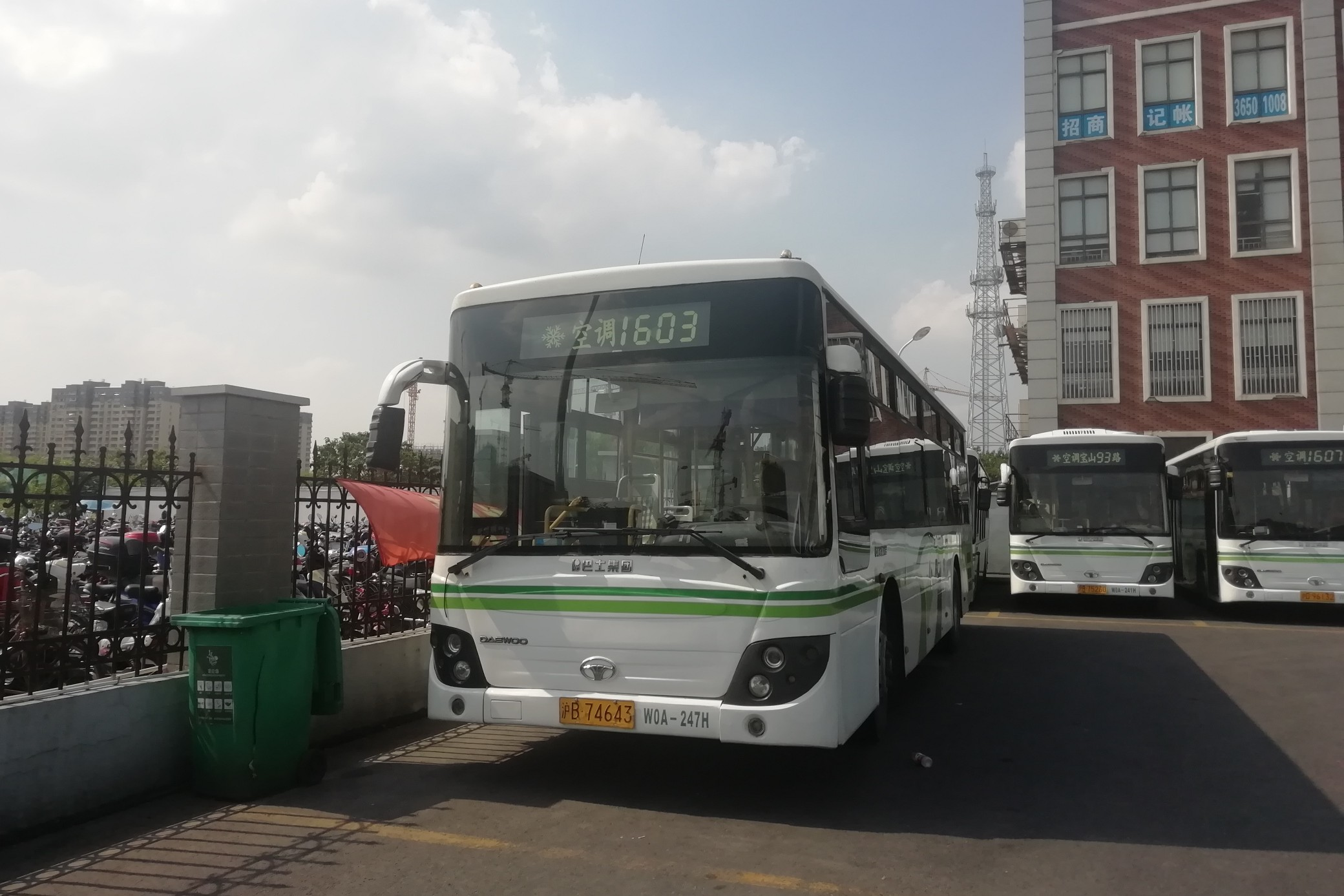 上海1603路公交车路线