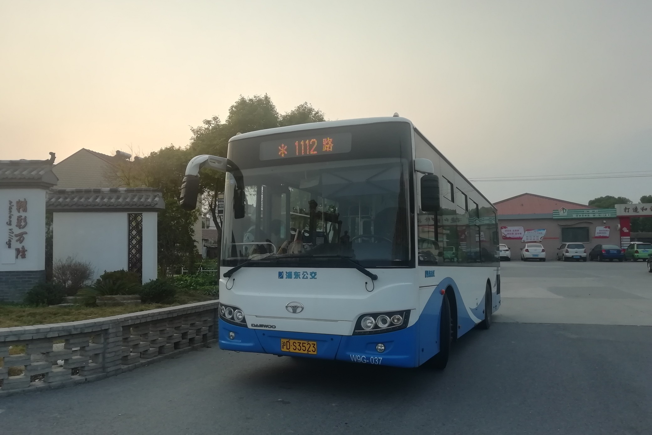 上海1112路公交车路线