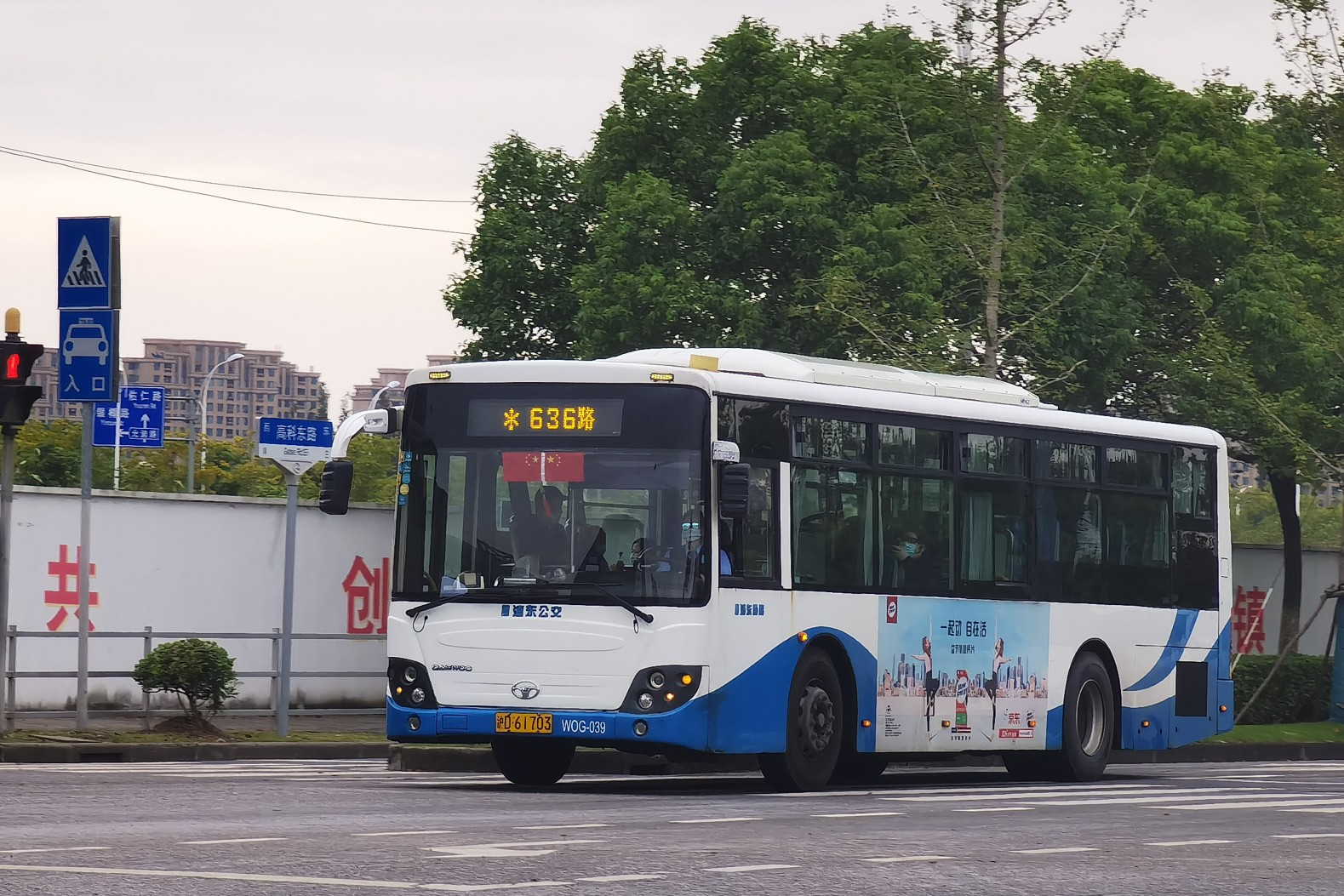 上海636路公交车路线