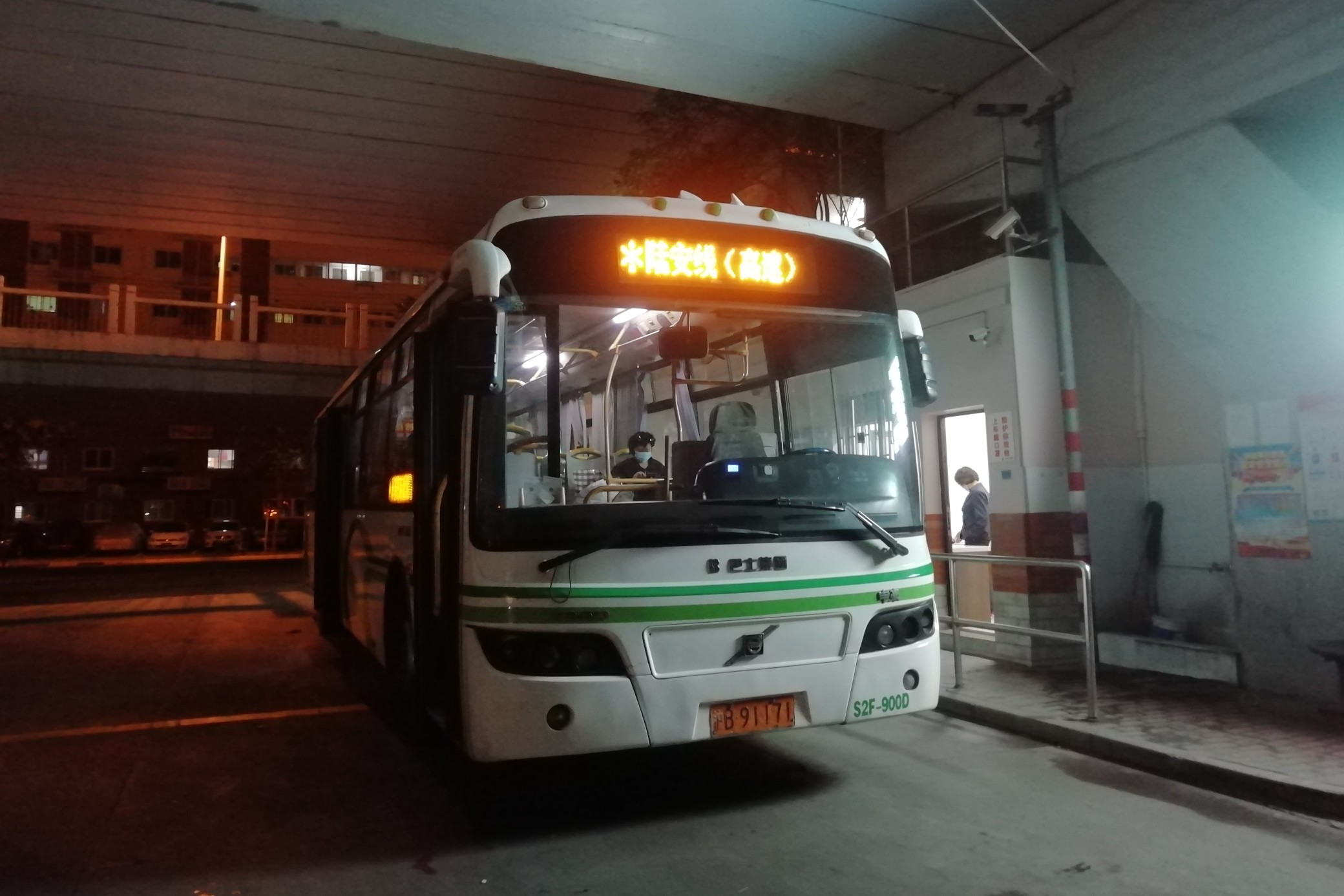 上海陆安线(高速)公交车路线