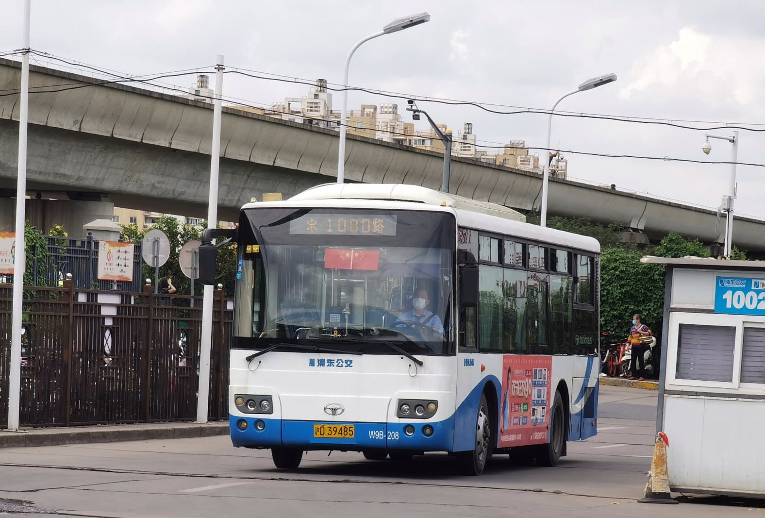 上海1080路公交车路线