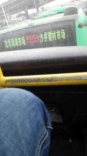 深圳高快巴士35公交车路线