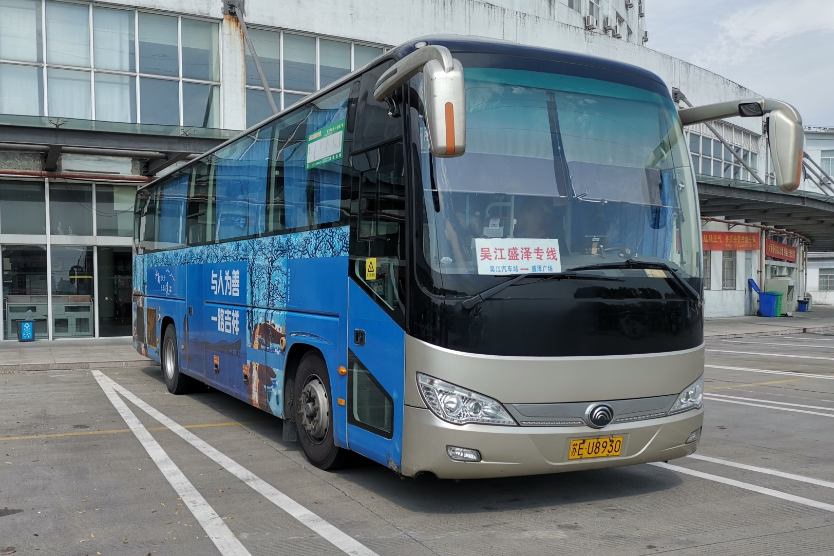 苏州吴江盛泽专线(728路)公交车路线