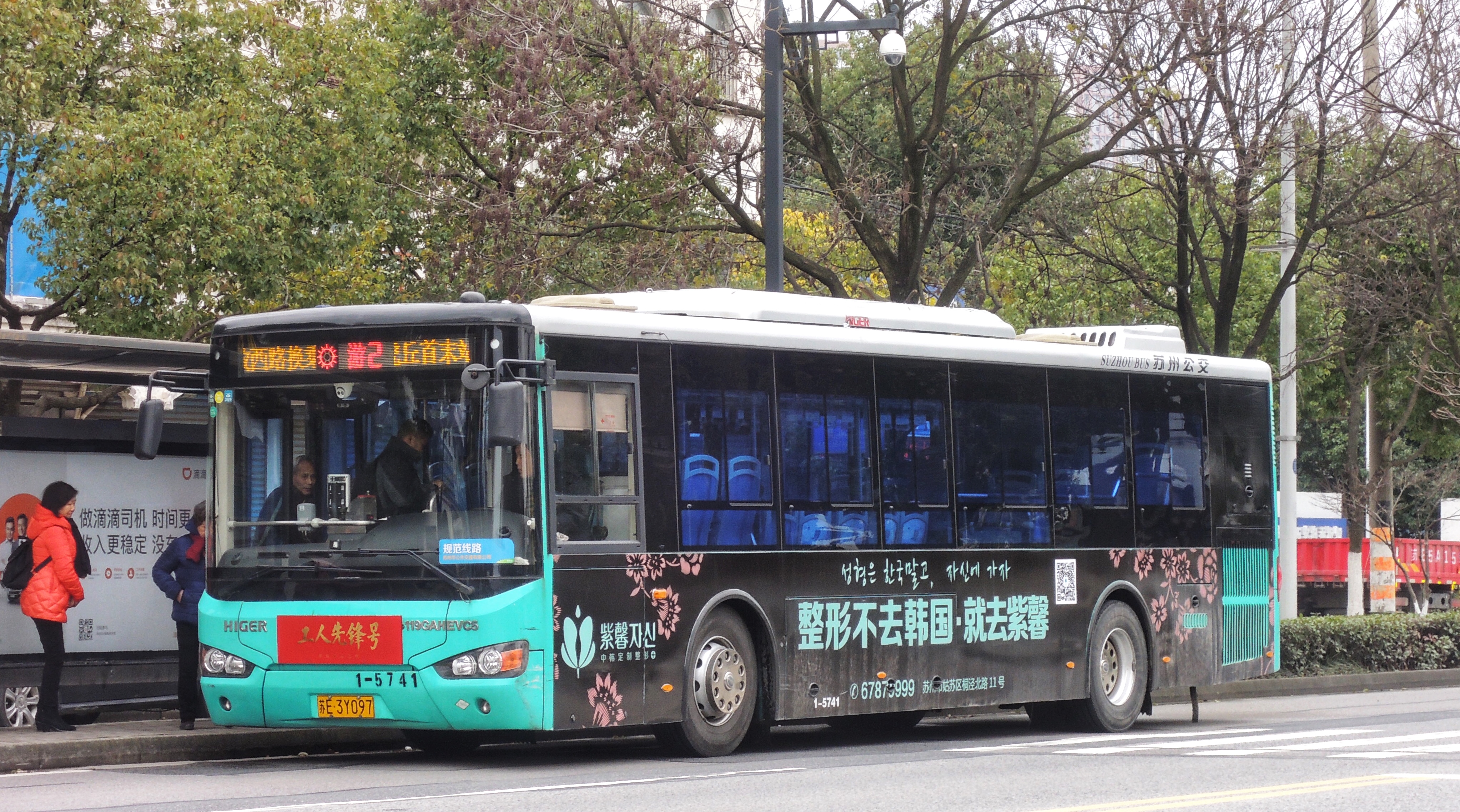 苏州游2路(临时停运)公交车路线