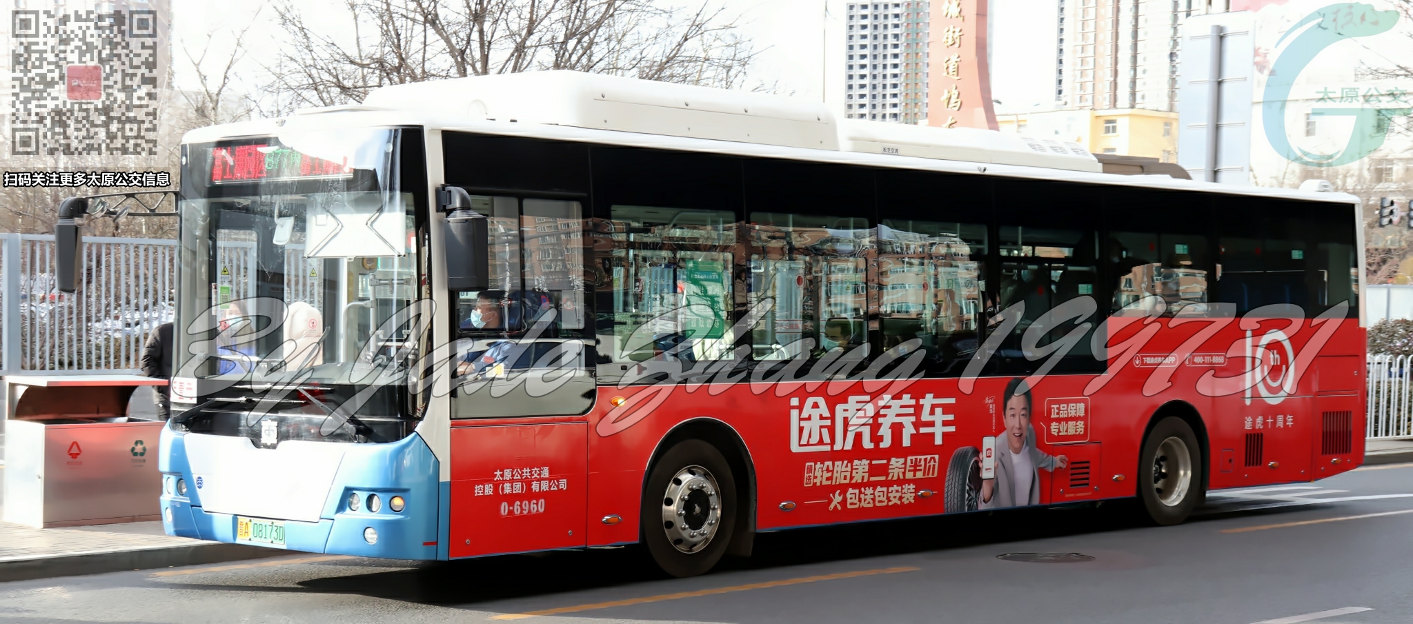 太原877路(内环)公交车路线