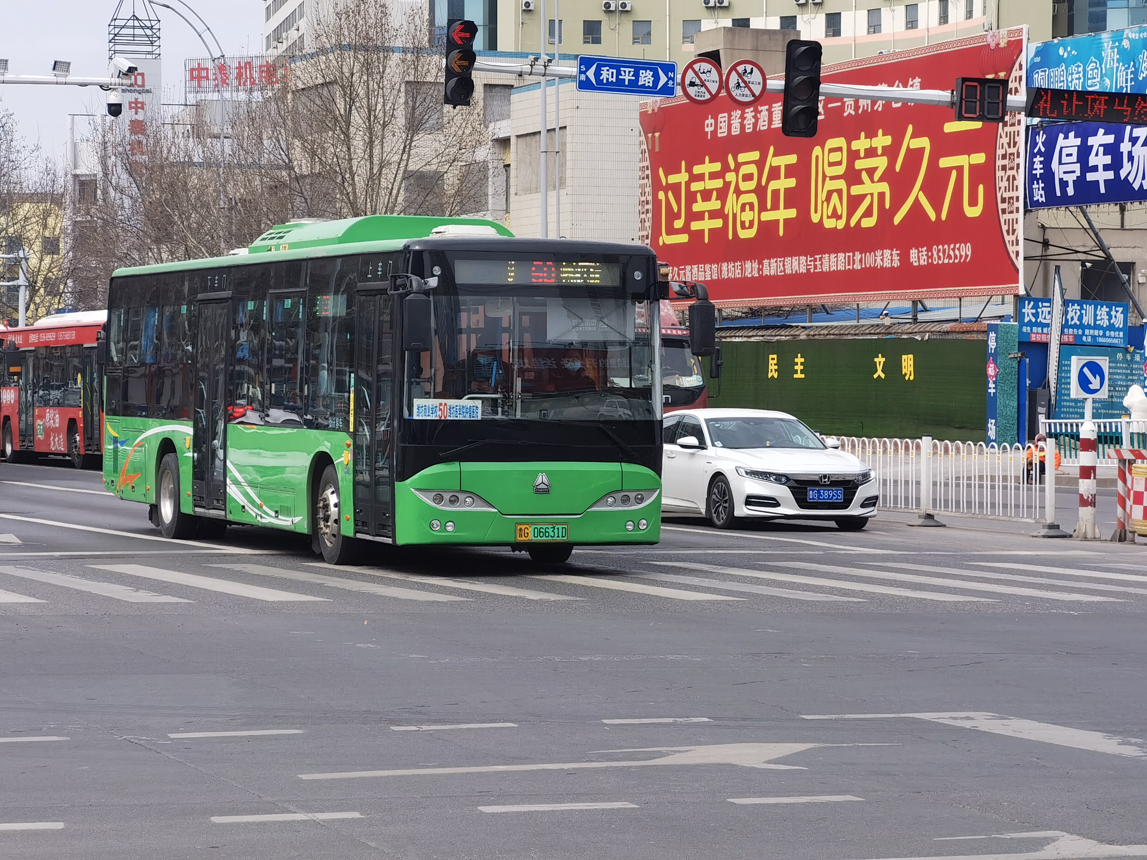 潍坊50路公交车路线