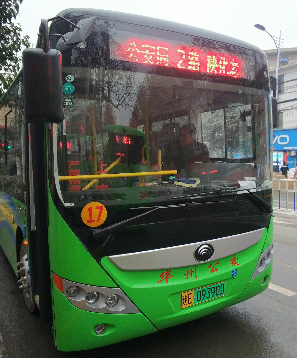 渭南华州2路公交车路线