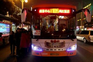 芜湖105路(晚)公交车路线