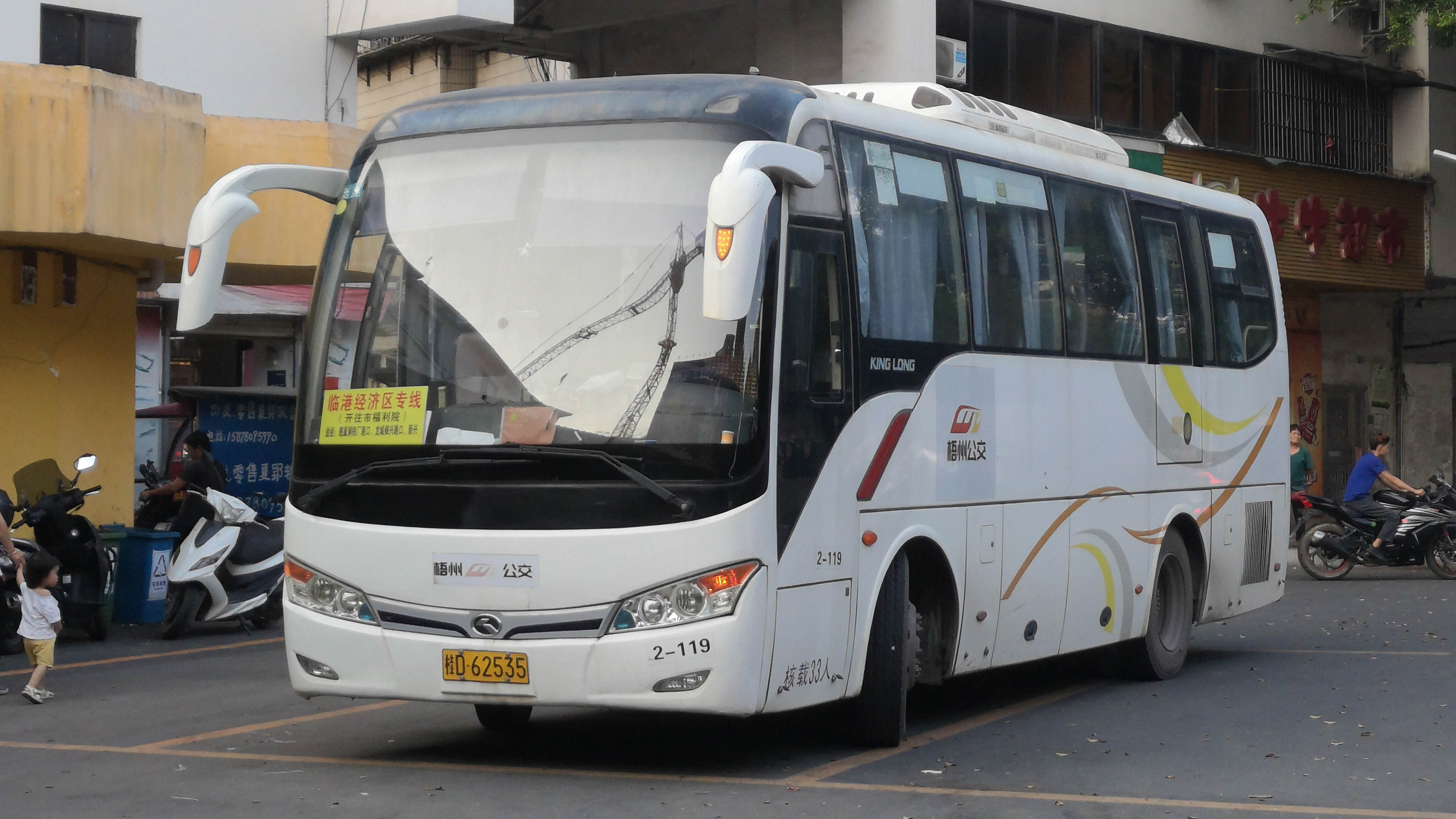 梧州临港经济区专线公交车路线
