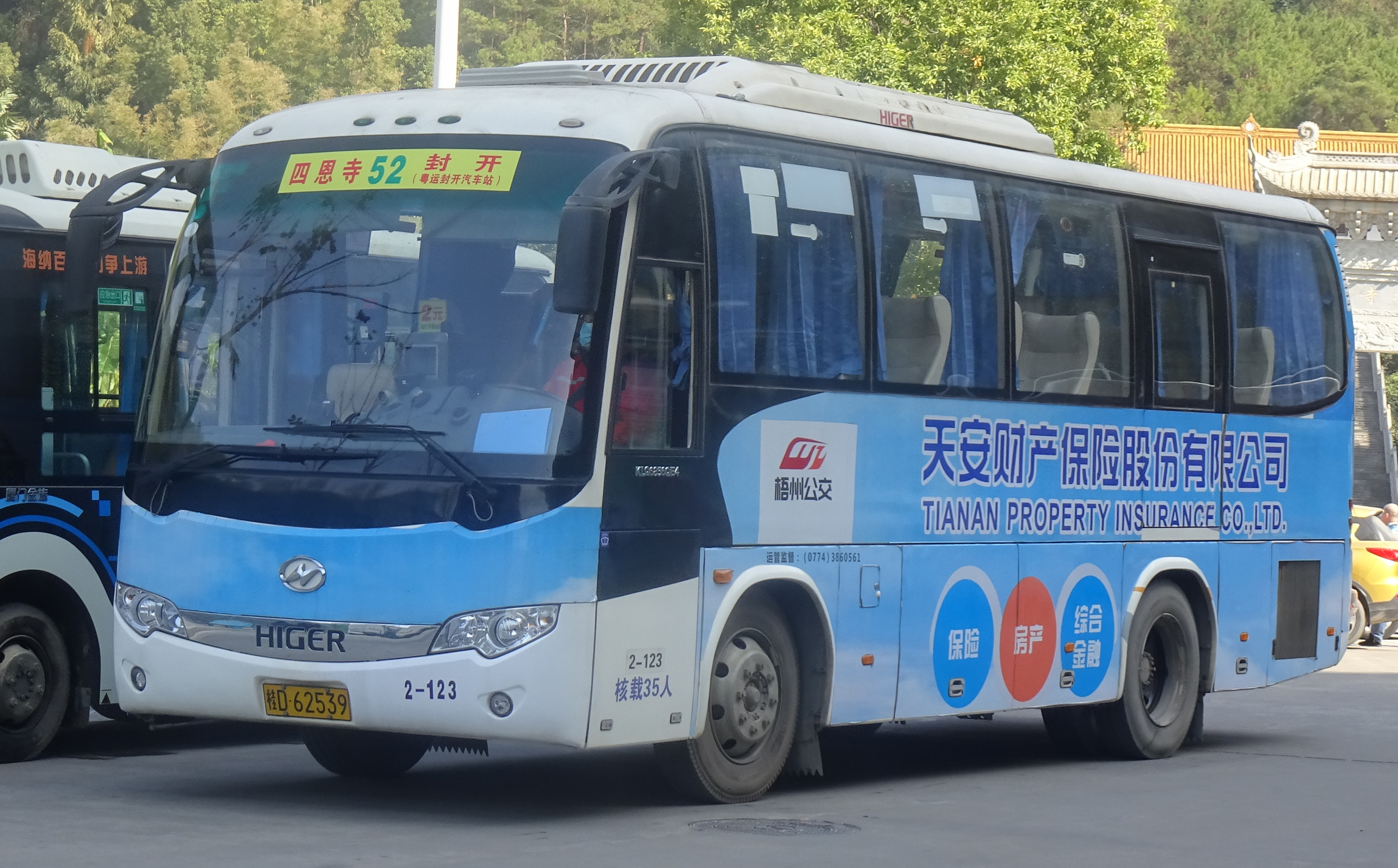 梧州52路(广西梧州-广东封开)(停运)公交车路线