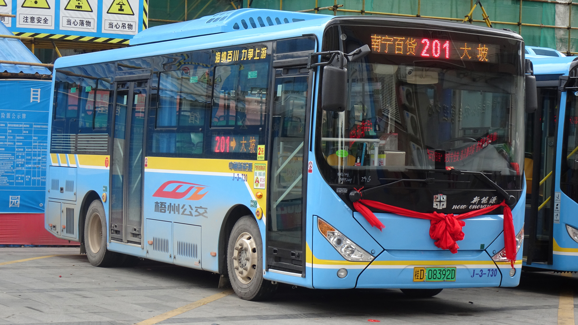 梧州广平专线公交车路线
