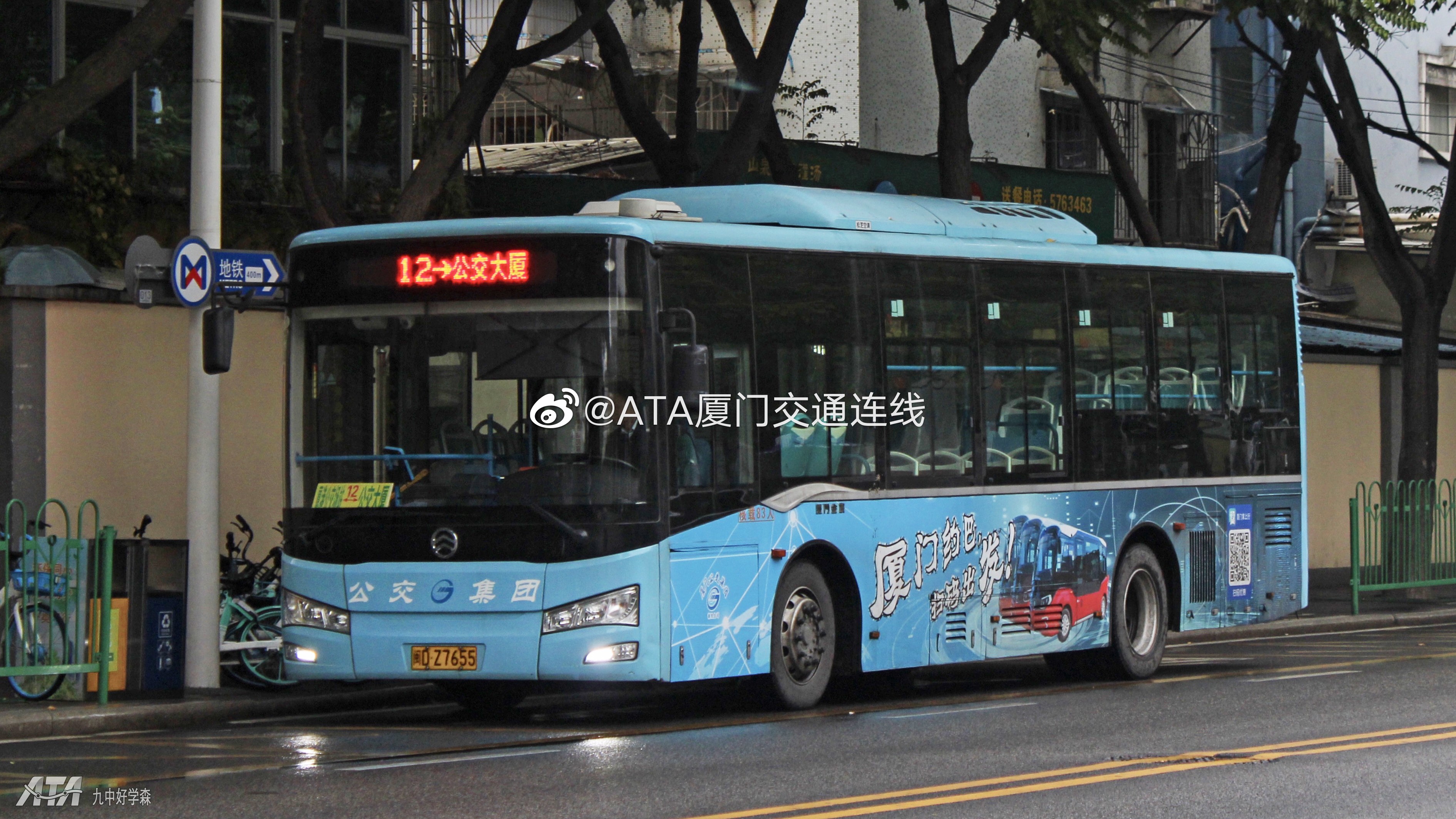 漳浦县天然气动力环保公交车投用 分3路和8路公交线-闽南网