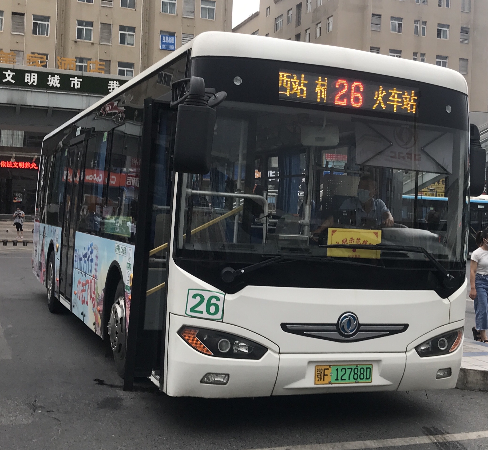 襄阳26路公交车路线