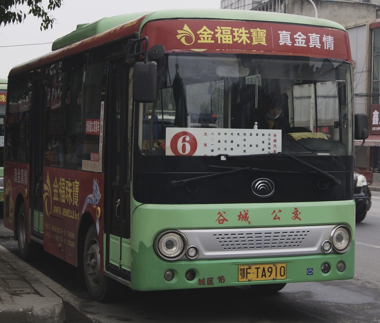 襄阳谷城6路公交车路线