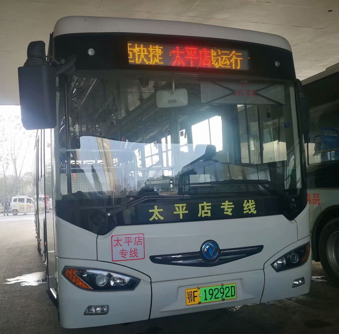 襄阳太平店专线公交车路线