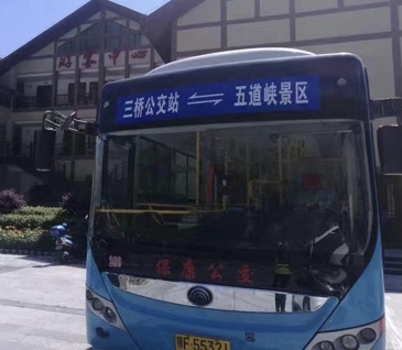 襄阳五道峡景区旅游专线车公交车路线