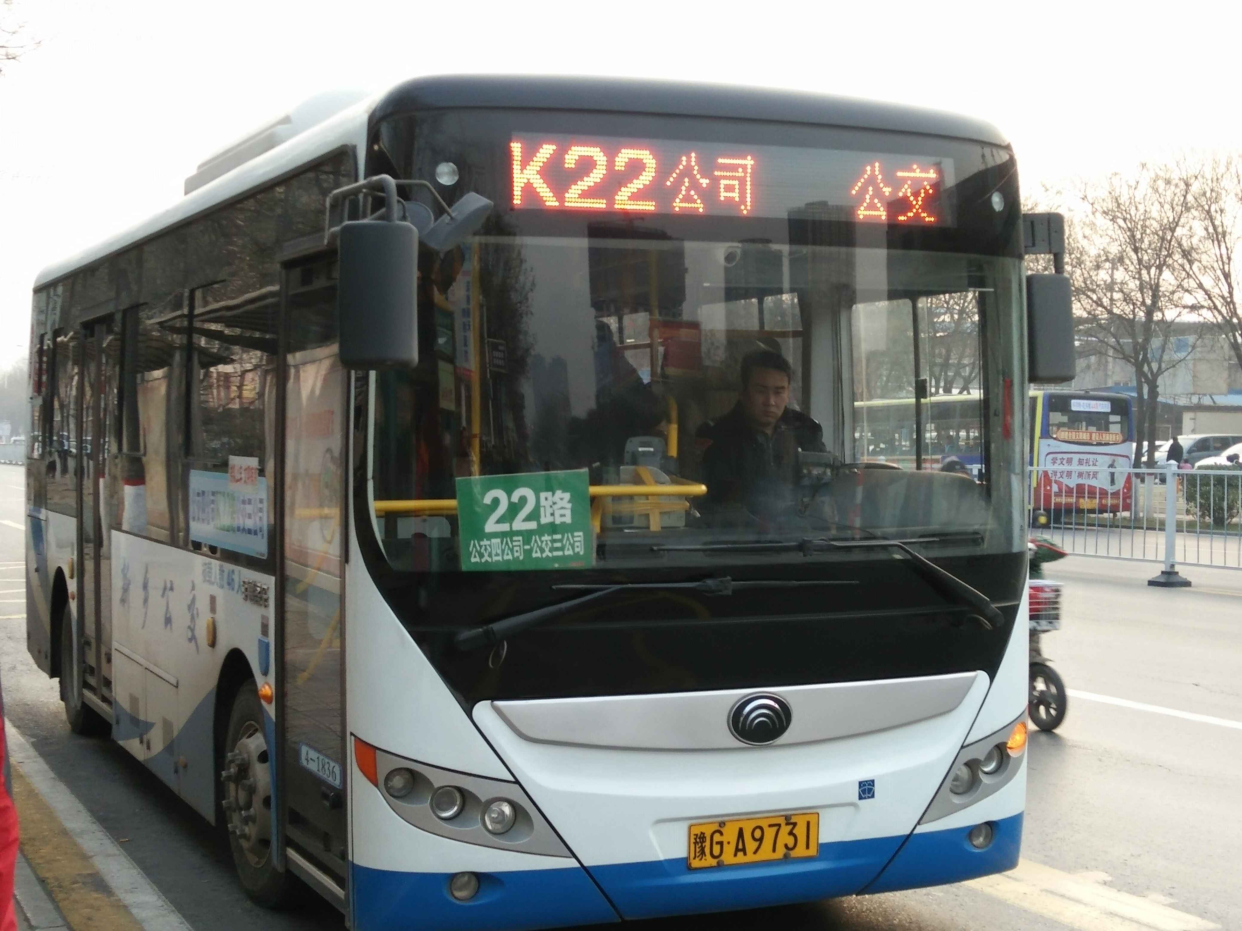 新乡22路公交车路线