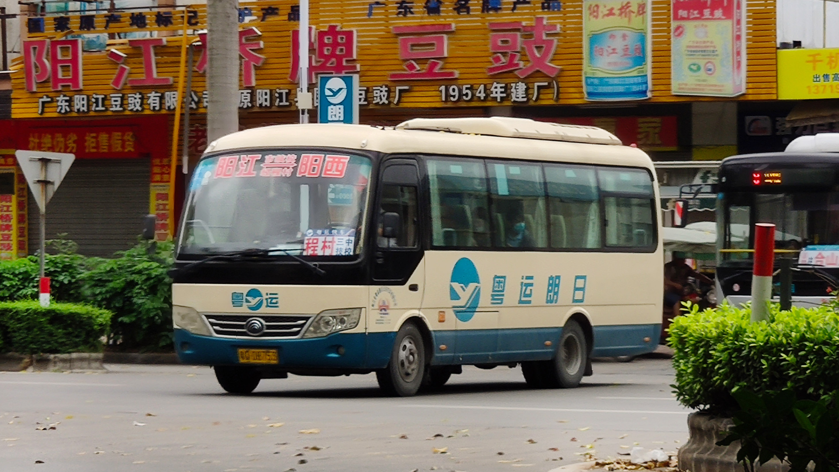 阳江阳江－阳西直达线公交车路线