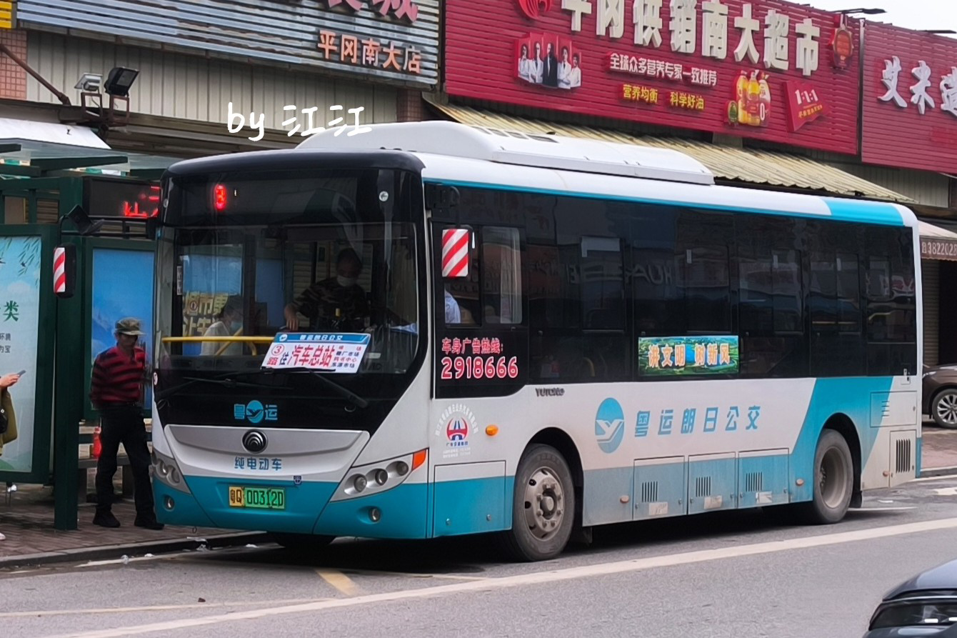 阳江3路公交车路线