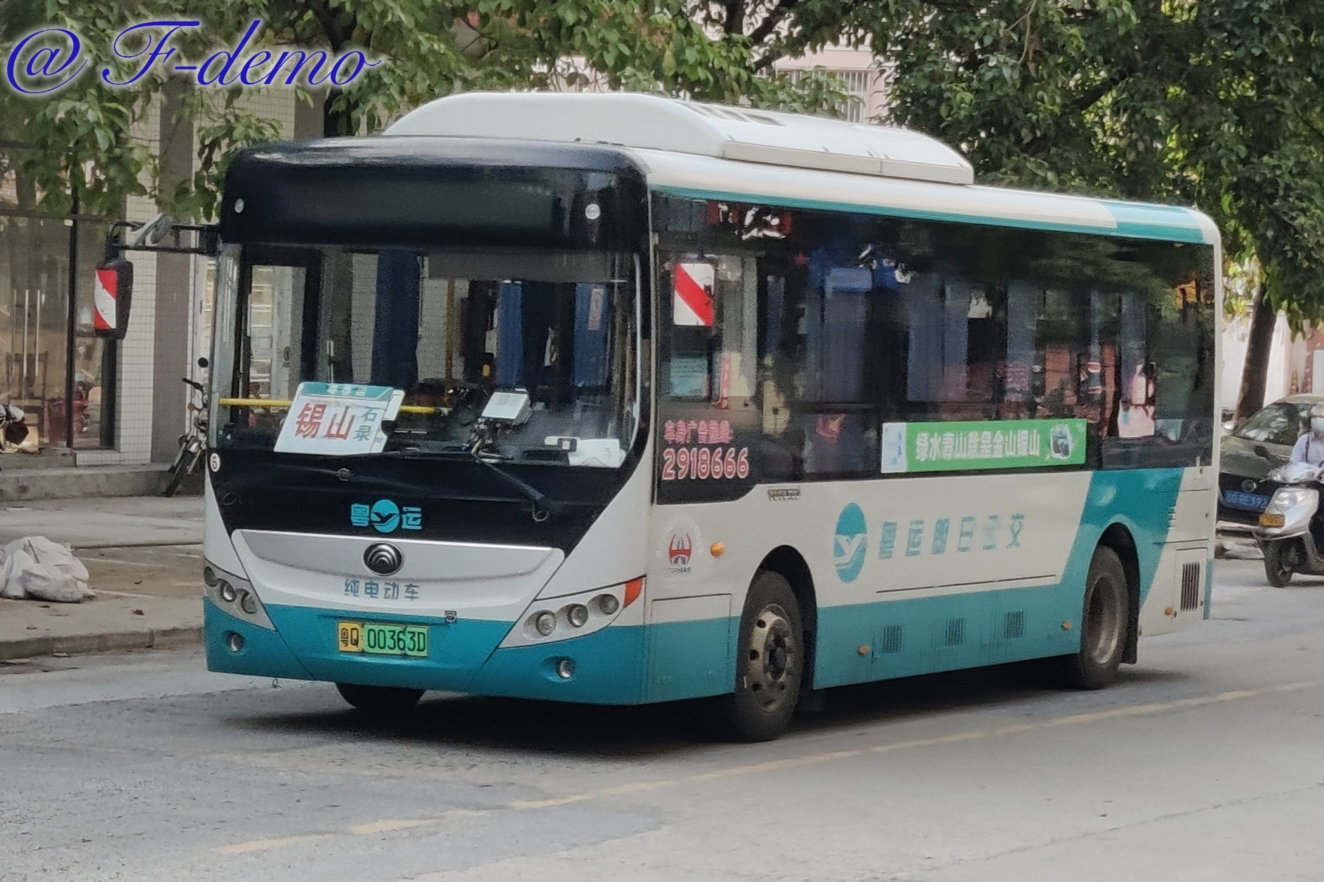 阳江阳春－锡山线公交车路线