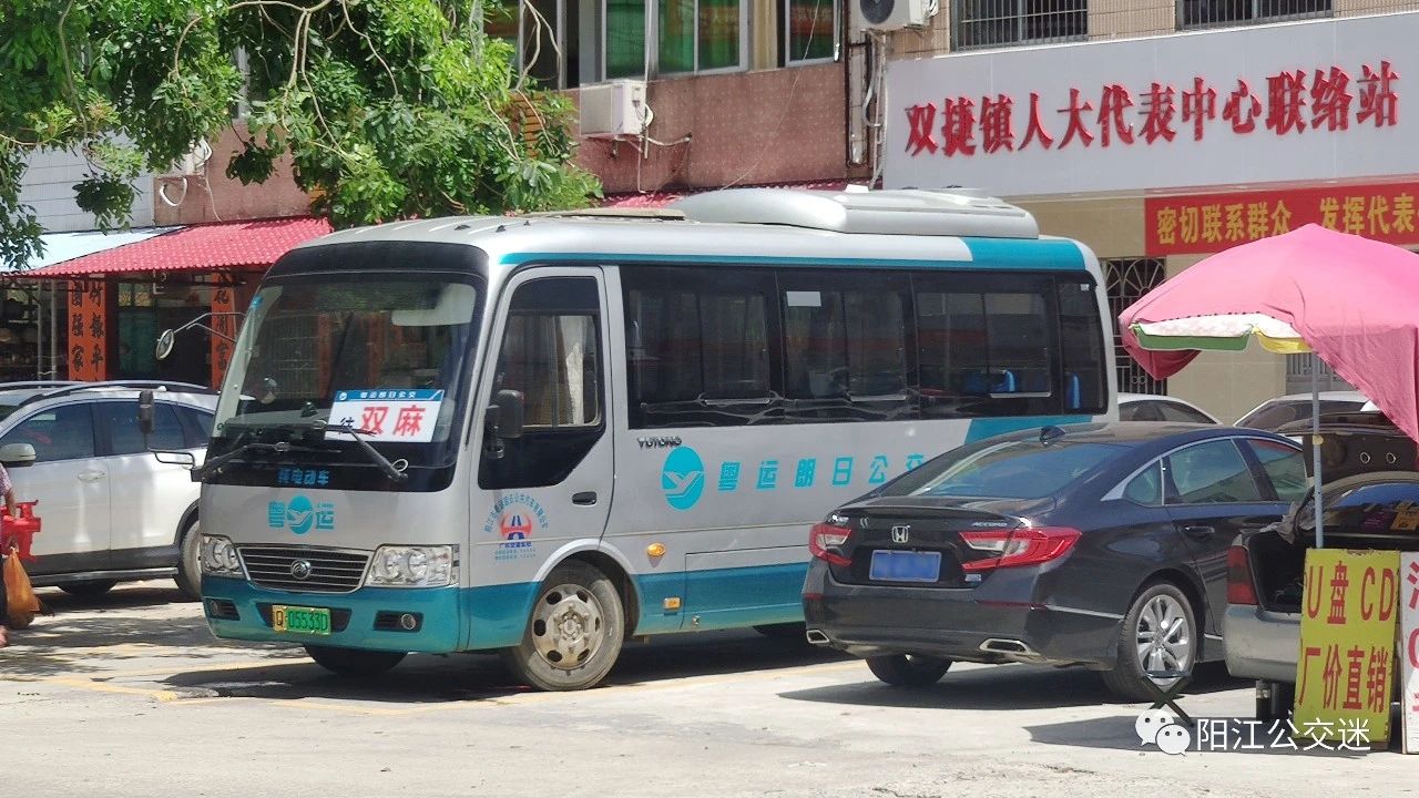 阳江双捷－长坑公交车路线