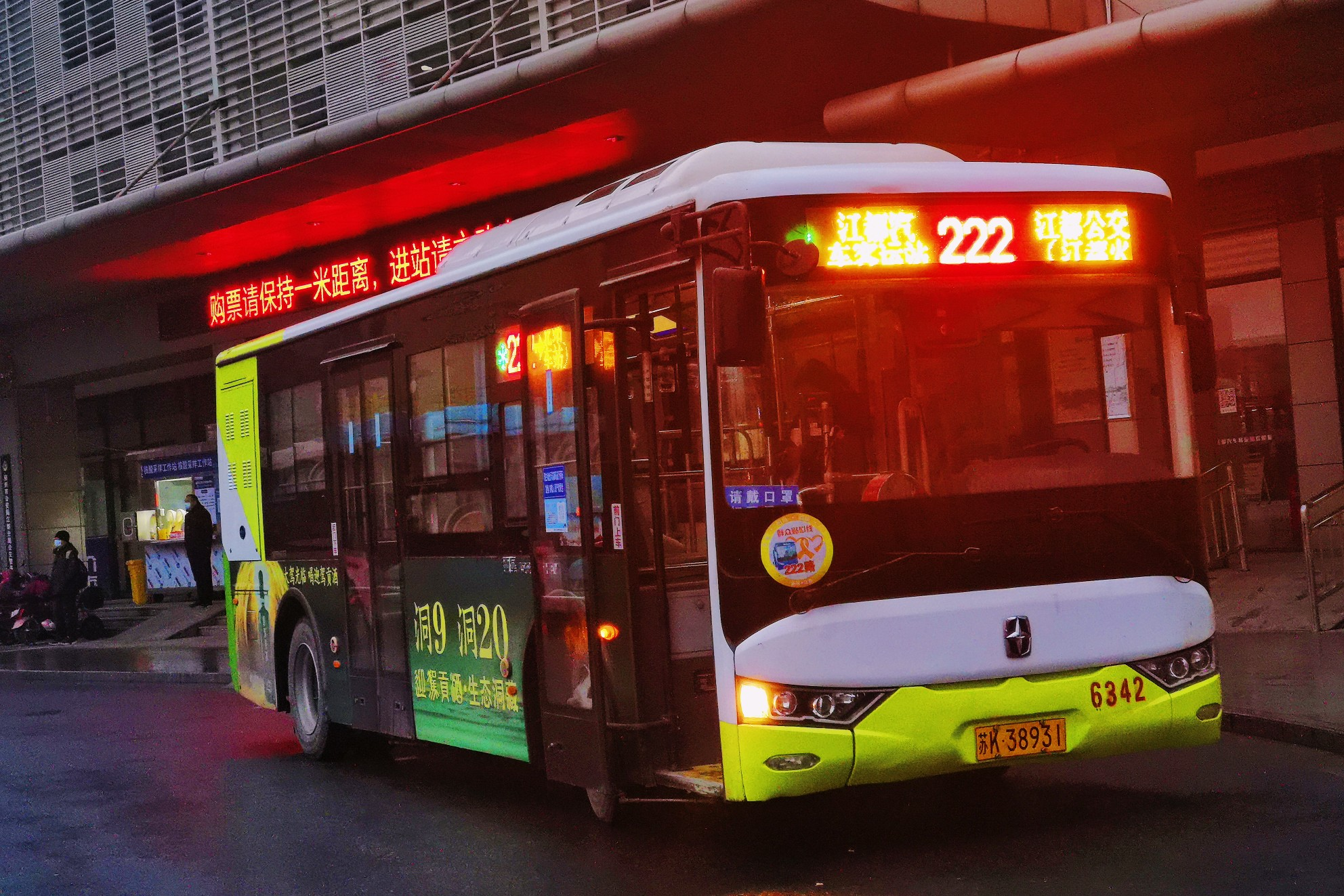 扬州222路公交车路线