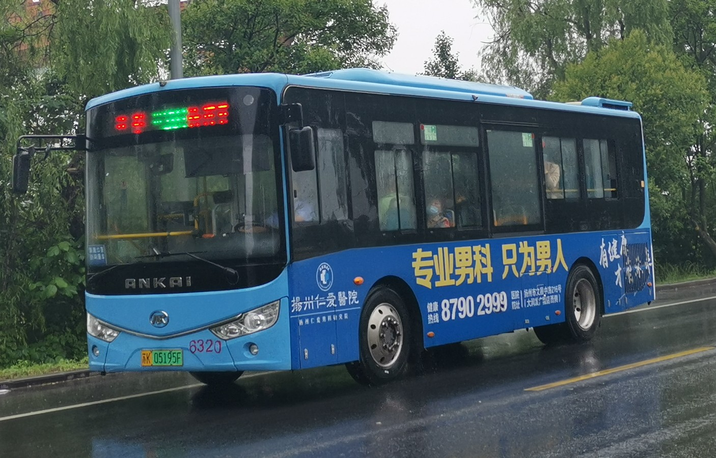 扬州281路公交车路线