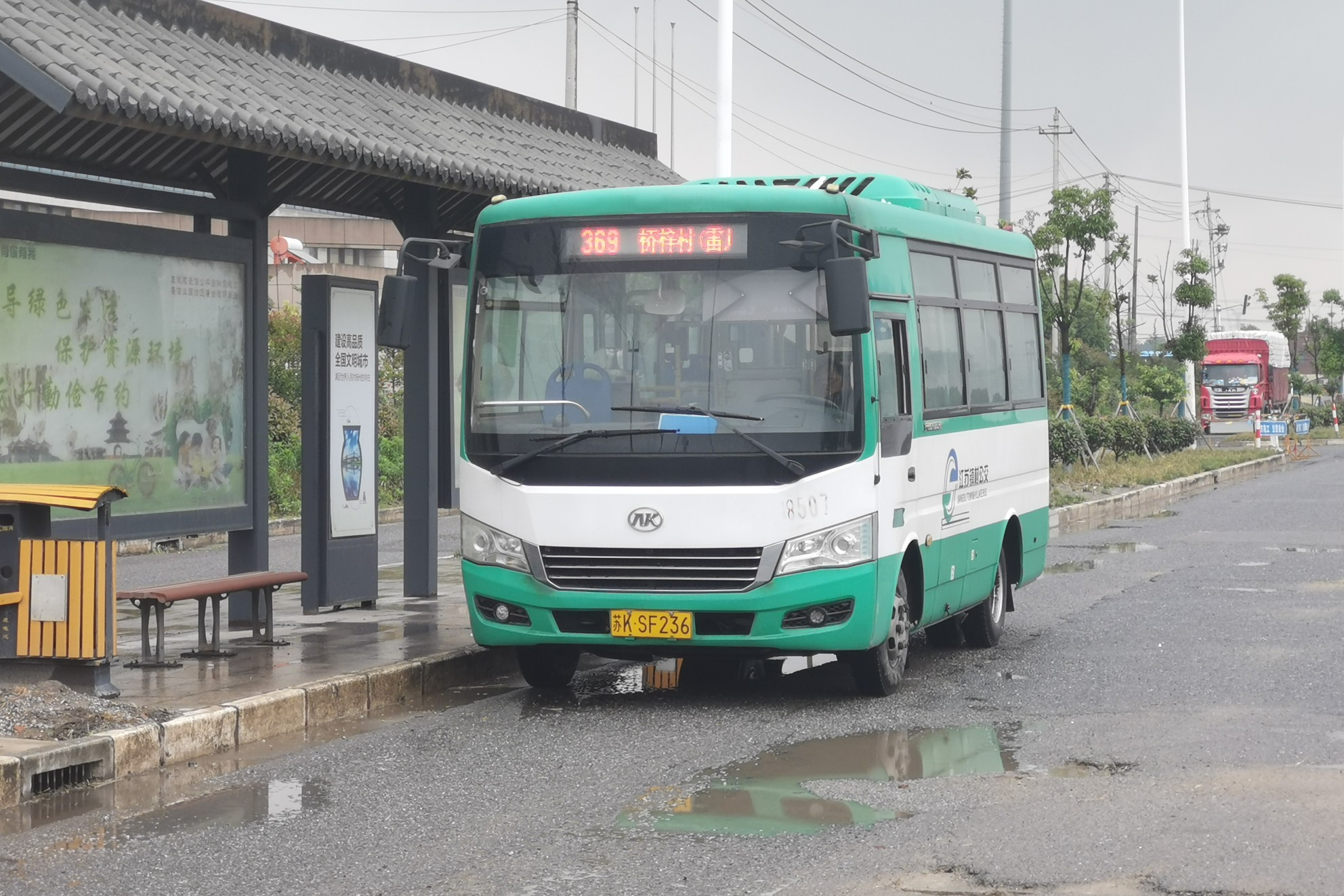 扬州369路(大桥三江线)公交车路线