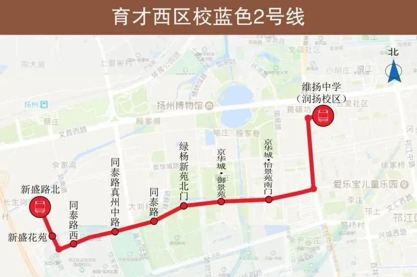 扬州育才西校区蓝色二号线公交车路线