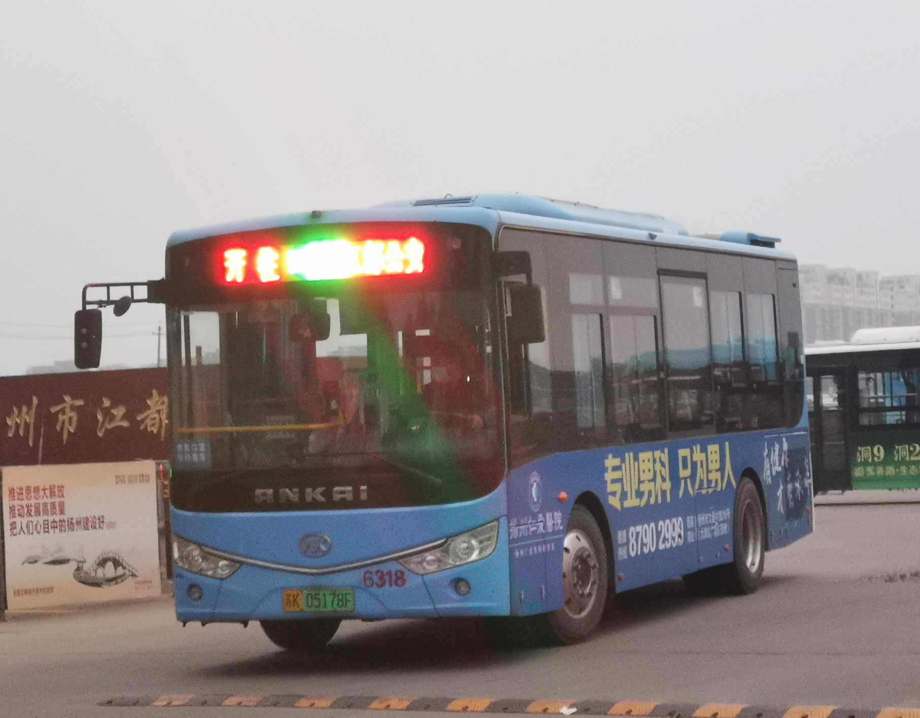 扬州266路公交车路线