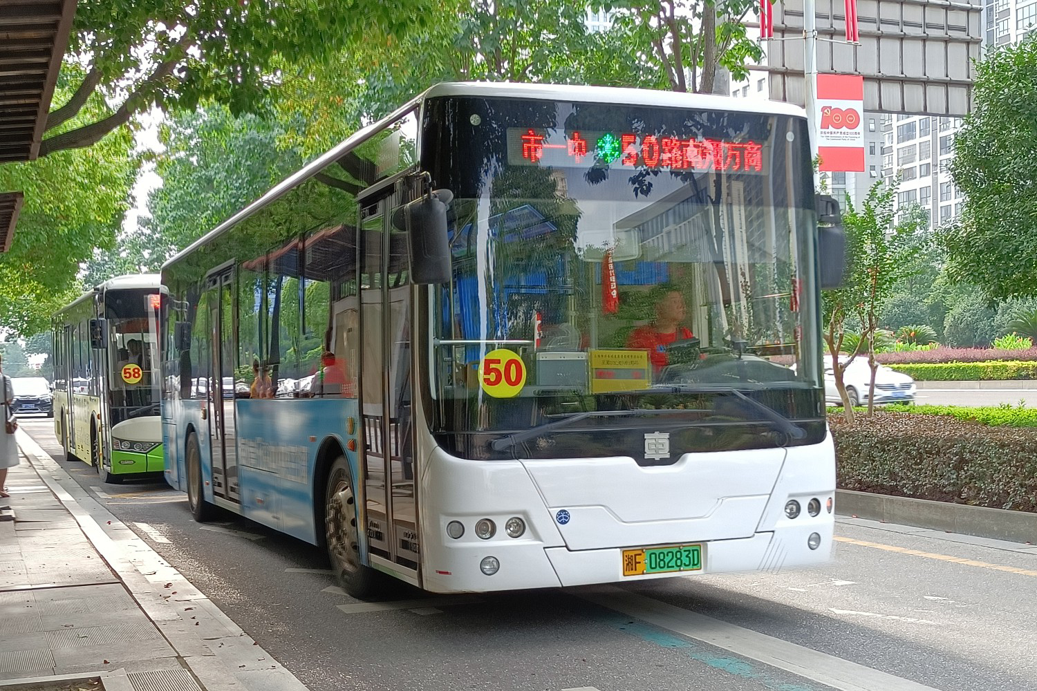 岳阳50路公交车路线