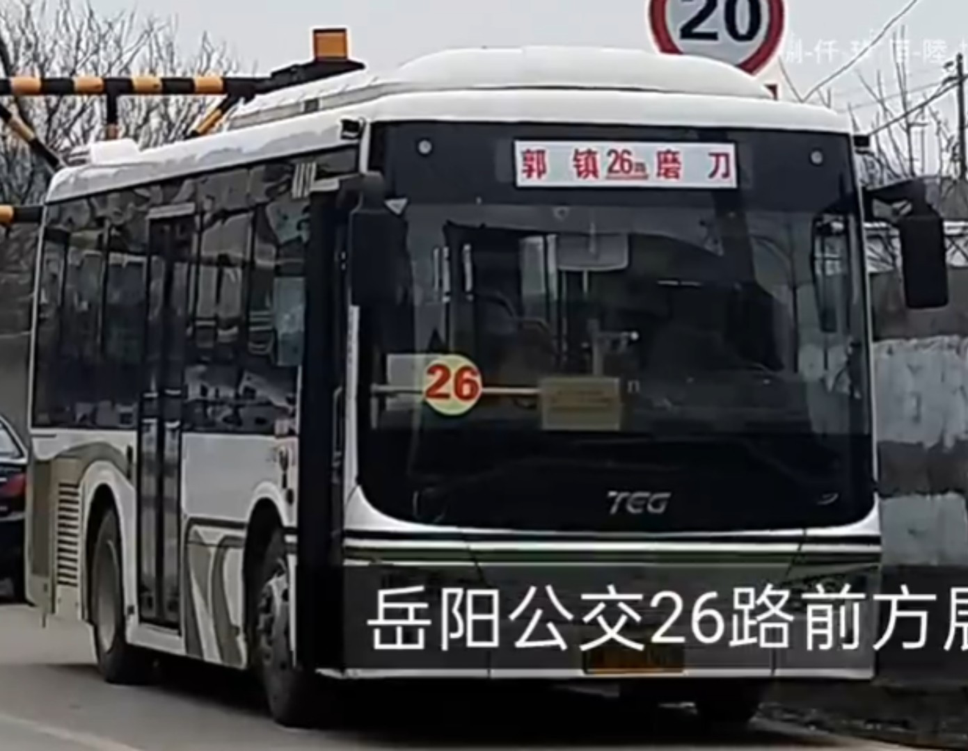 岳阳26路公交车路线